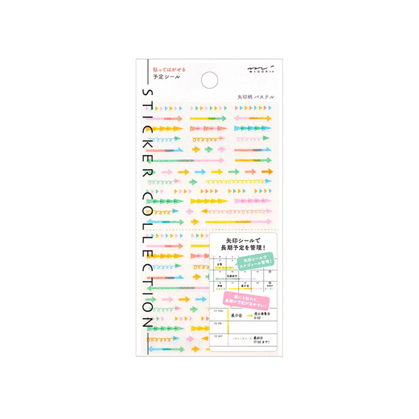 Midori Journal Sticker - Pastel Arrow - Sticker Sheets