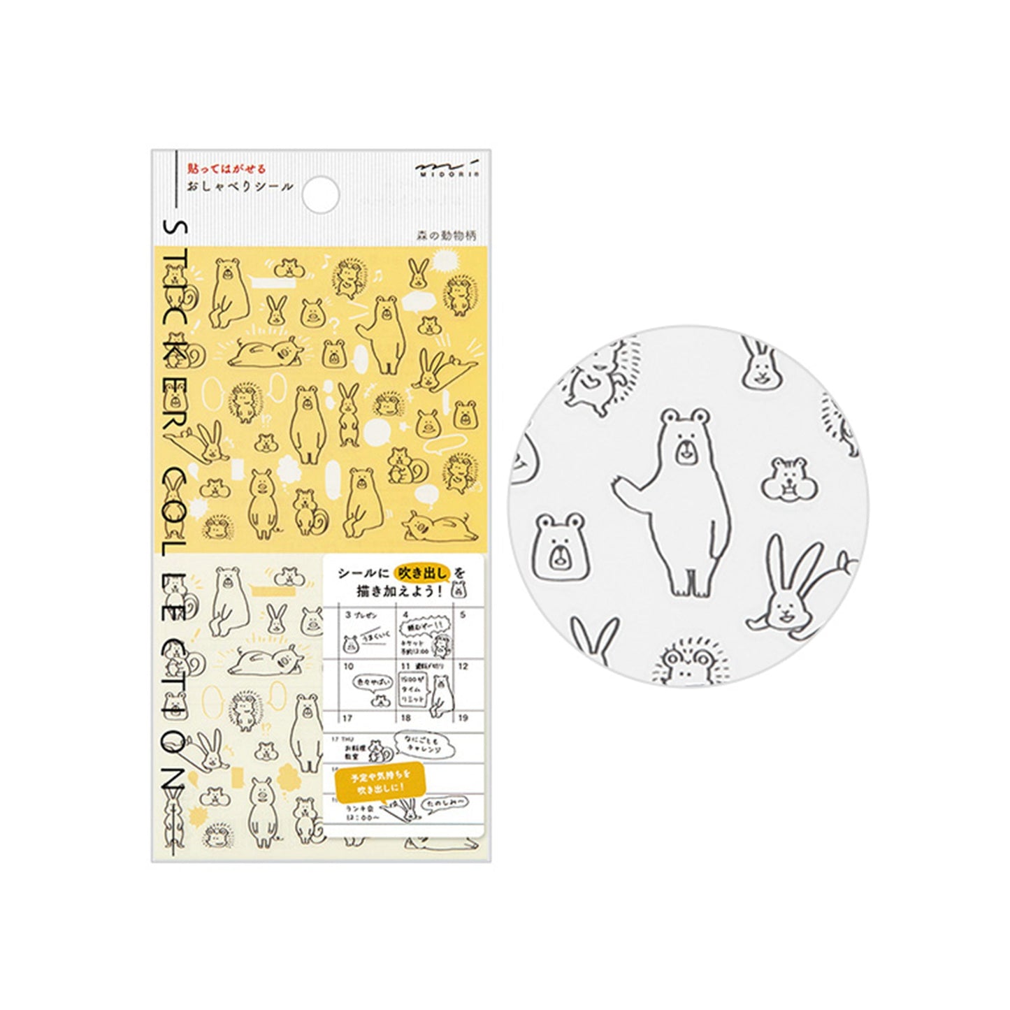 Midori Journal Sticker - Talking Forest Animal - Sticker Sheets