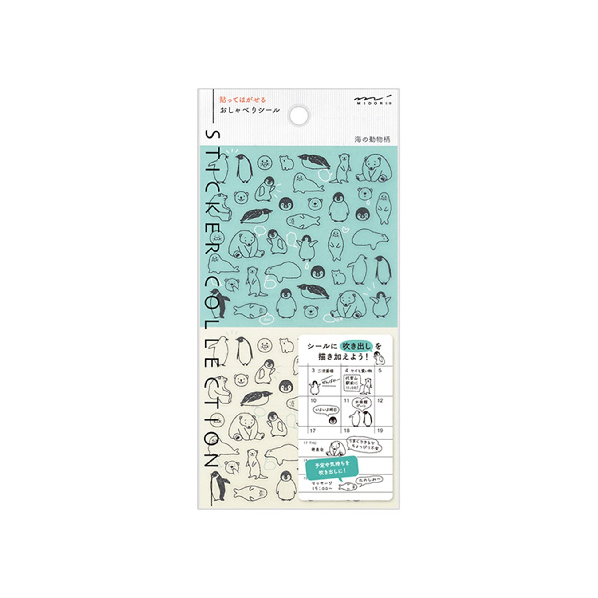 Midori Journal Sticker - Talking Sea Animal - Sticker Sheets