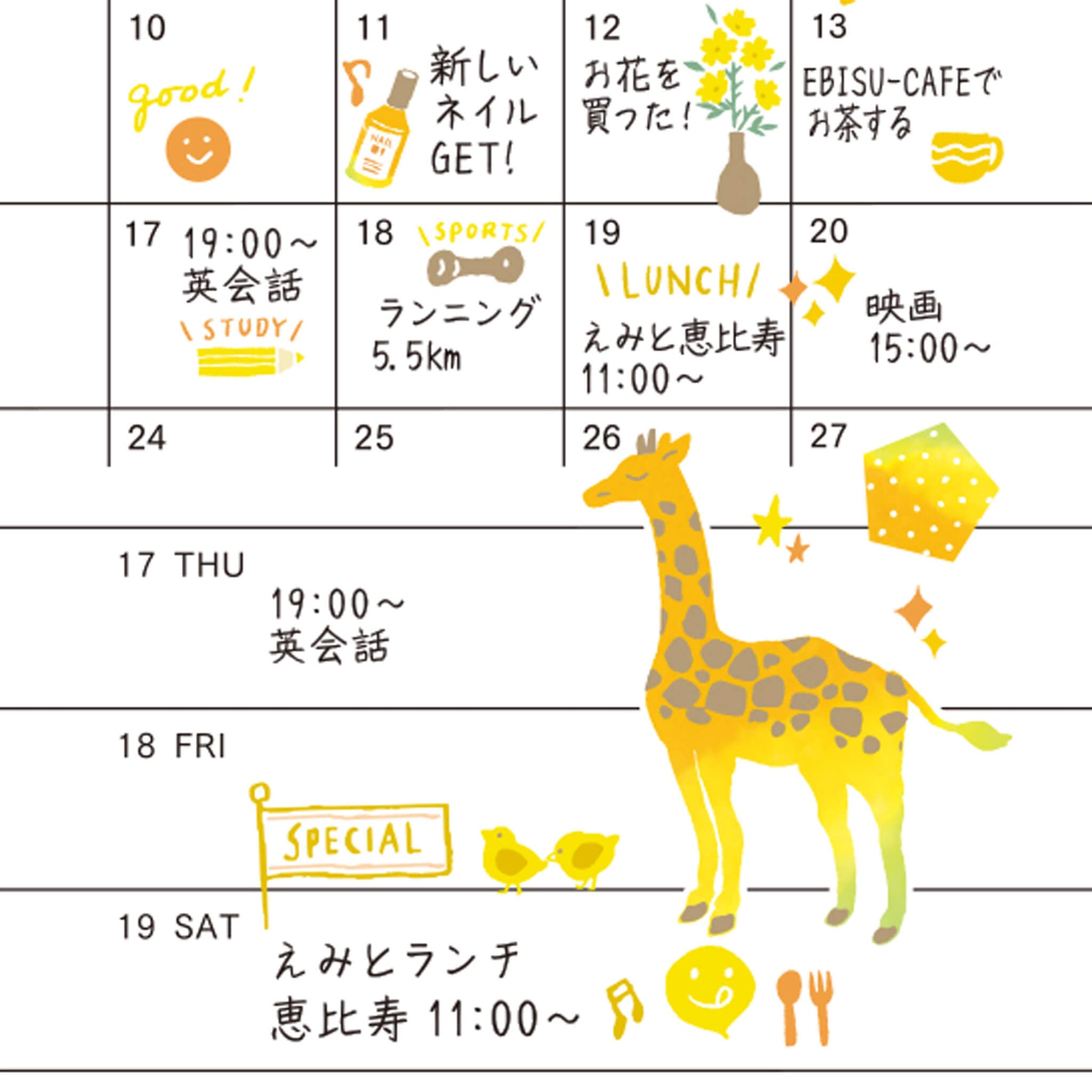 Midori Journal Sticker - Yellow Tone - Sticker Sheets