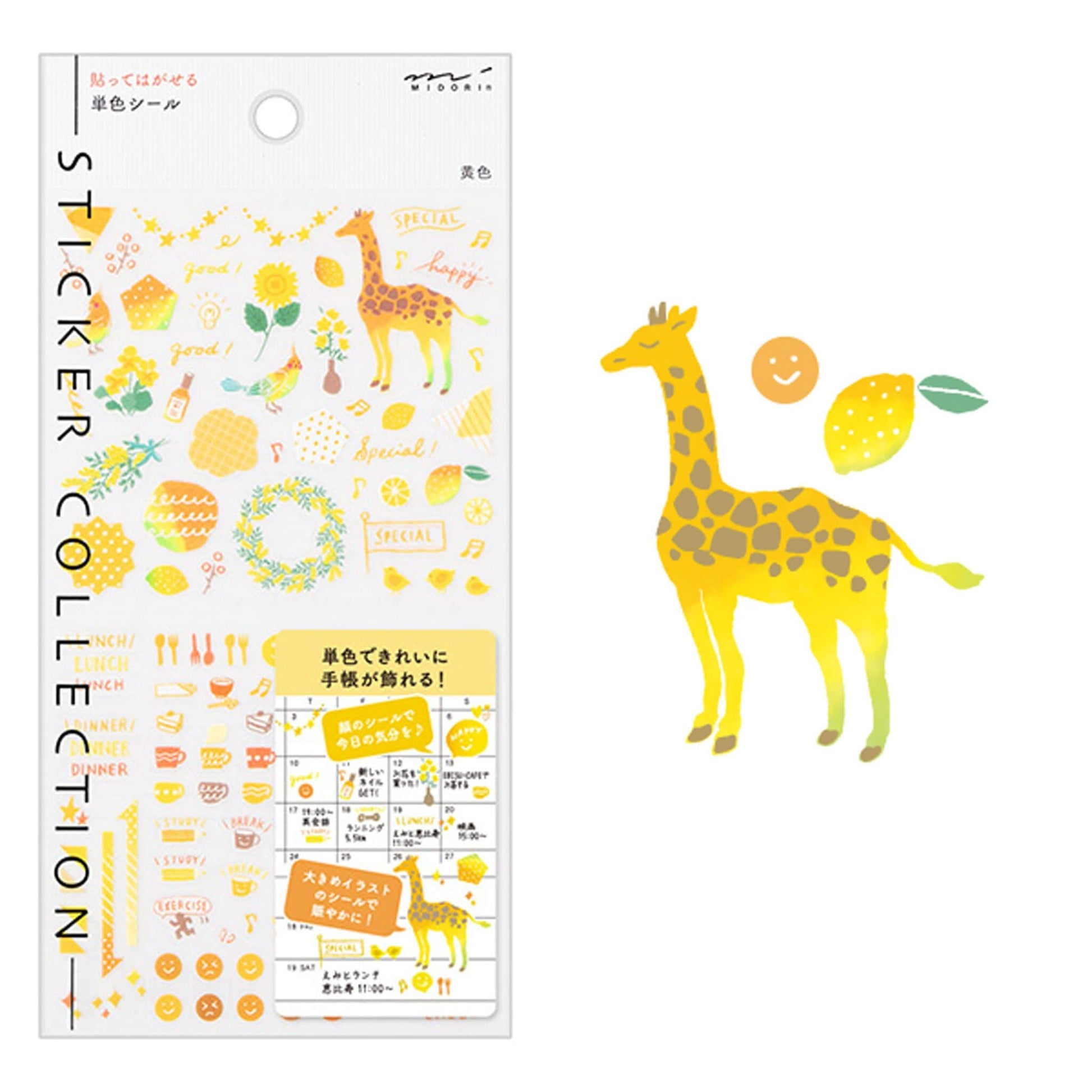 Midori Journal Sticker - Yellow Tone - Sticker Sheets