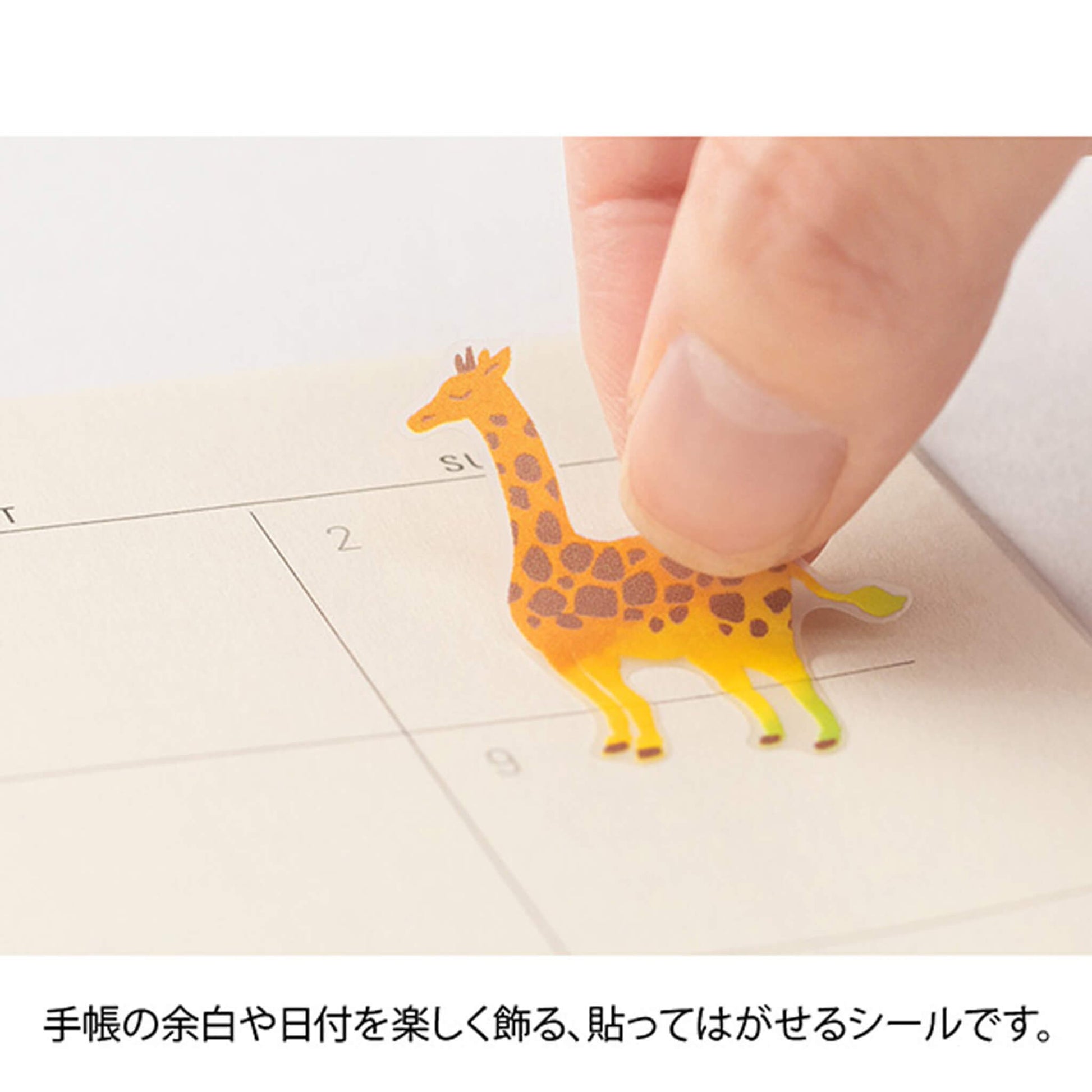 Midori Journal Sticker - Yellow Tone - Sticker Sheets