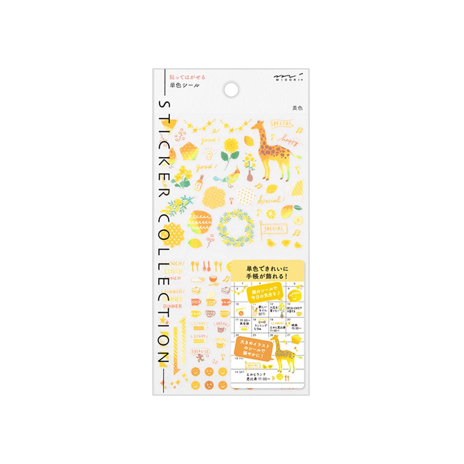 Midori Journal Sticker - Yellow Tone - Sticker Sheets