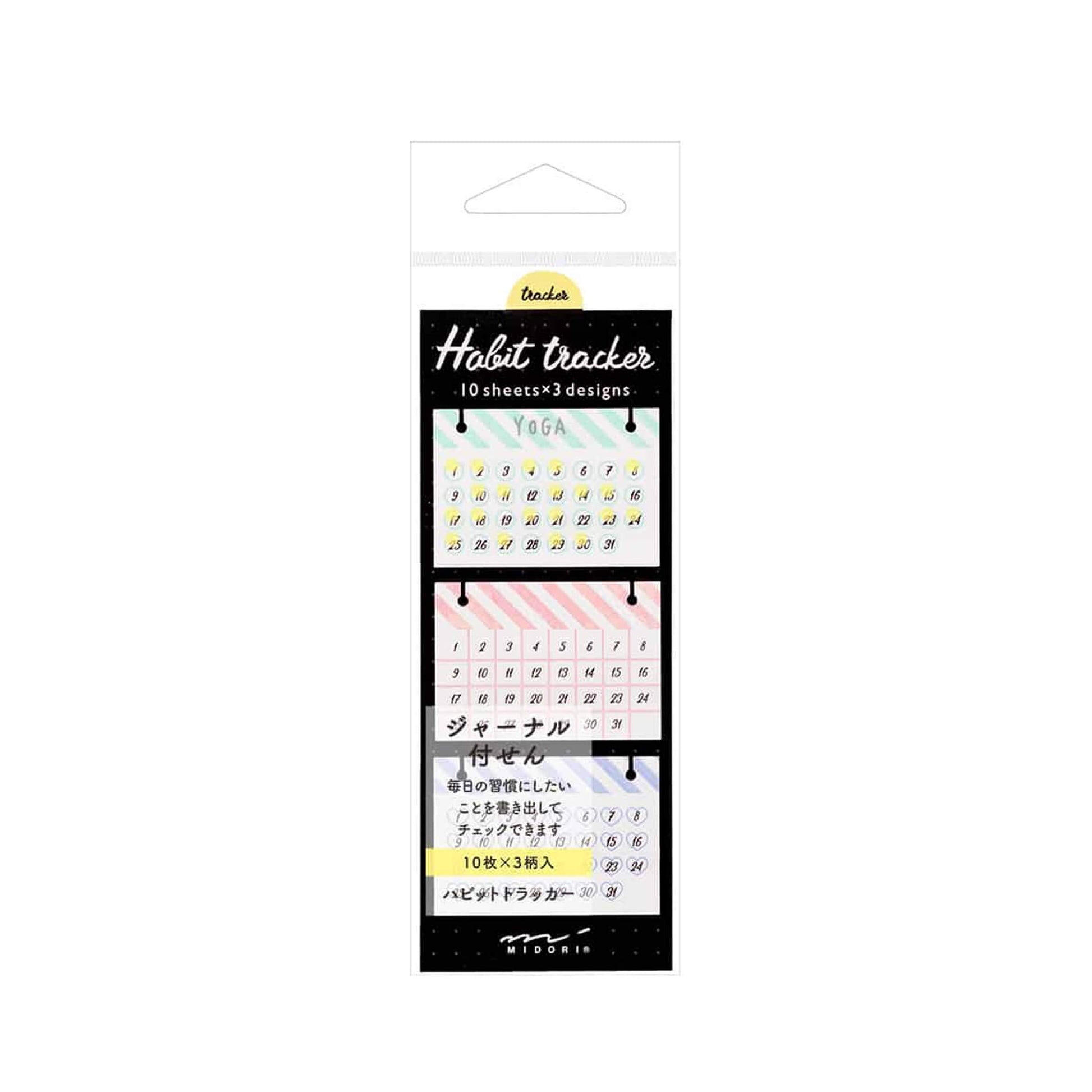 Midori Journal Sticky Notes - Habit Tracker - Sticky Notes