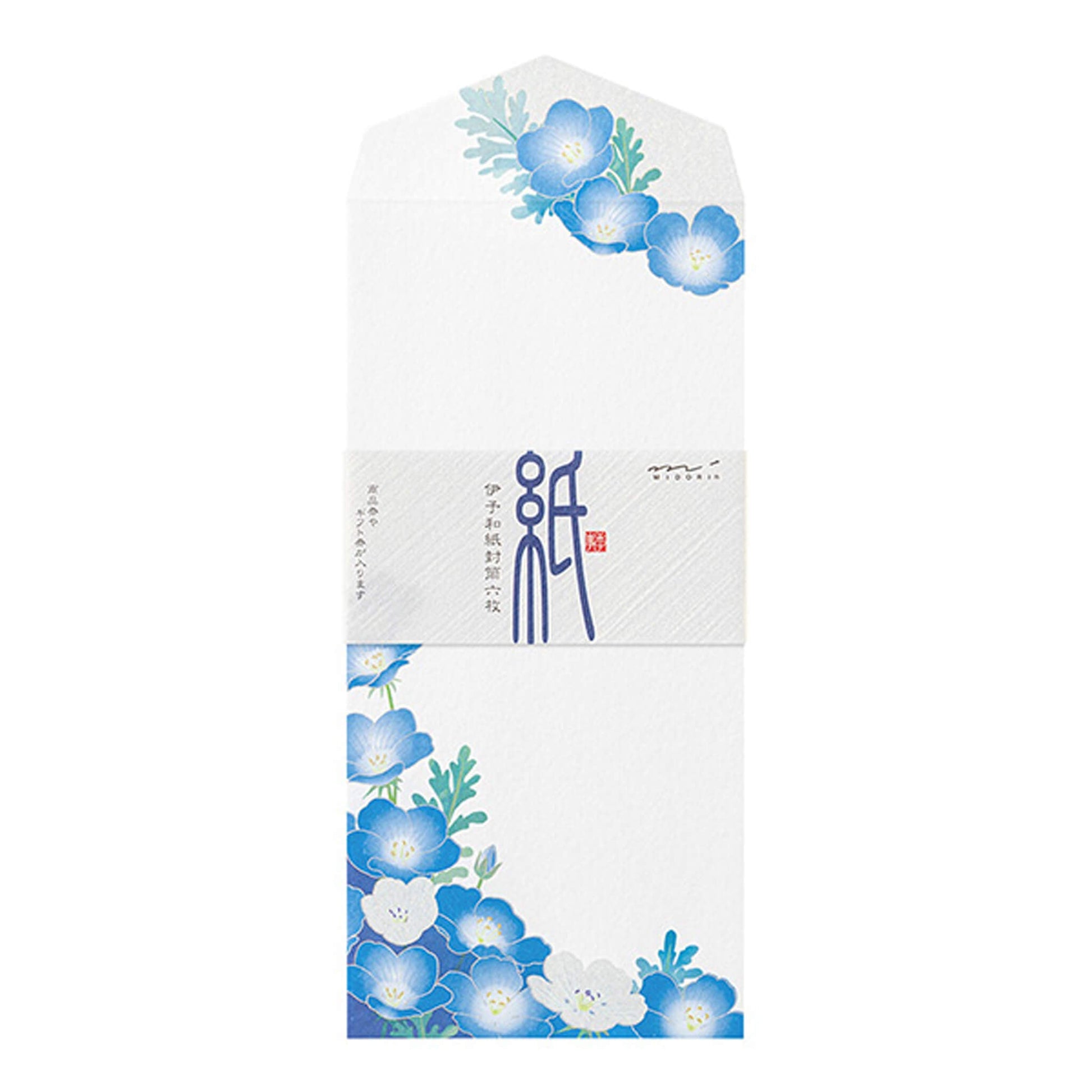 Midori Kami Series Envelope - Nemophila | Silkscreen Print - Envelopes