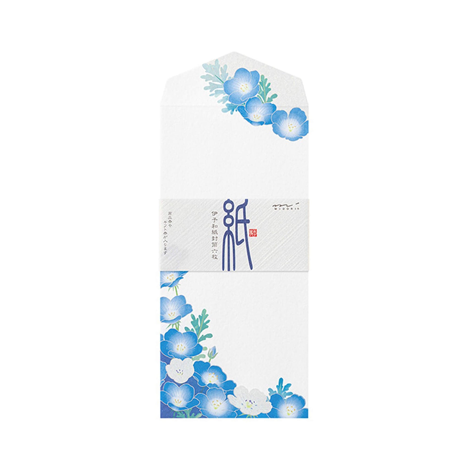 Midori Kami Series Envelope - Nemophila | Silkscreen Print - Envelopes