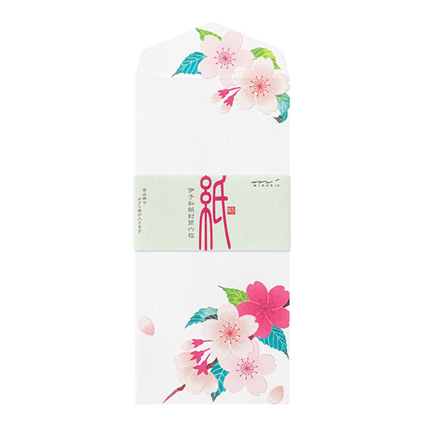 Midori Kami Series Envelope - Sakura | Silkscreen Print - Envelopes