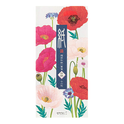 Midori Kami Series Ippitsusen - Poppy | 4 Designs - Ippitsusen