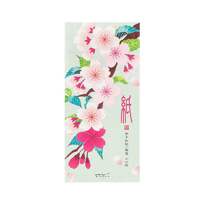 Midori Kami Series Ippitsusen - Sakura | Silkscreen Print - Ippitsusen