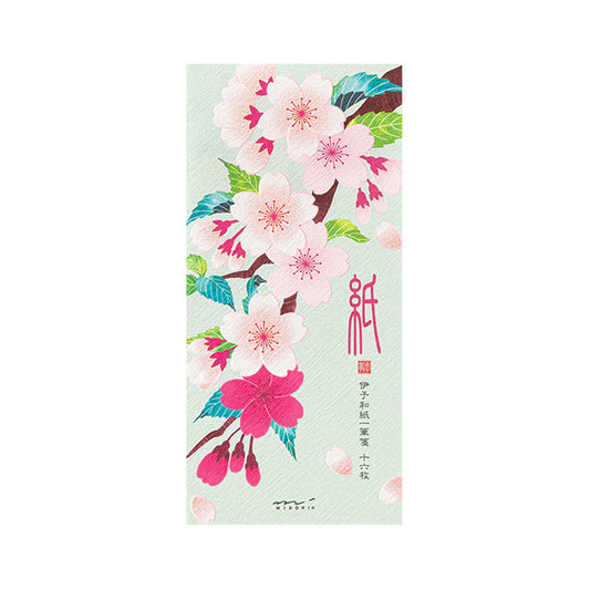 Midori Kami Series Ippitsusen - Sakura | Silkscreen Print - Ippitsusen