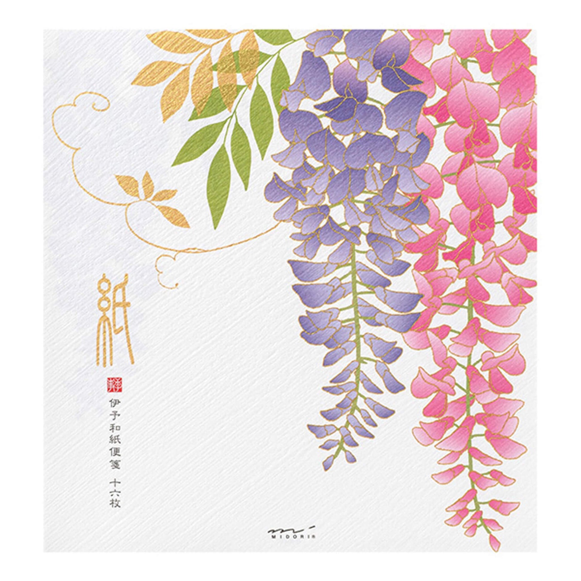 Midori Kami Series Letter Pad - Wisteria S2 | Silkscreen Print - Letter Writing Pads