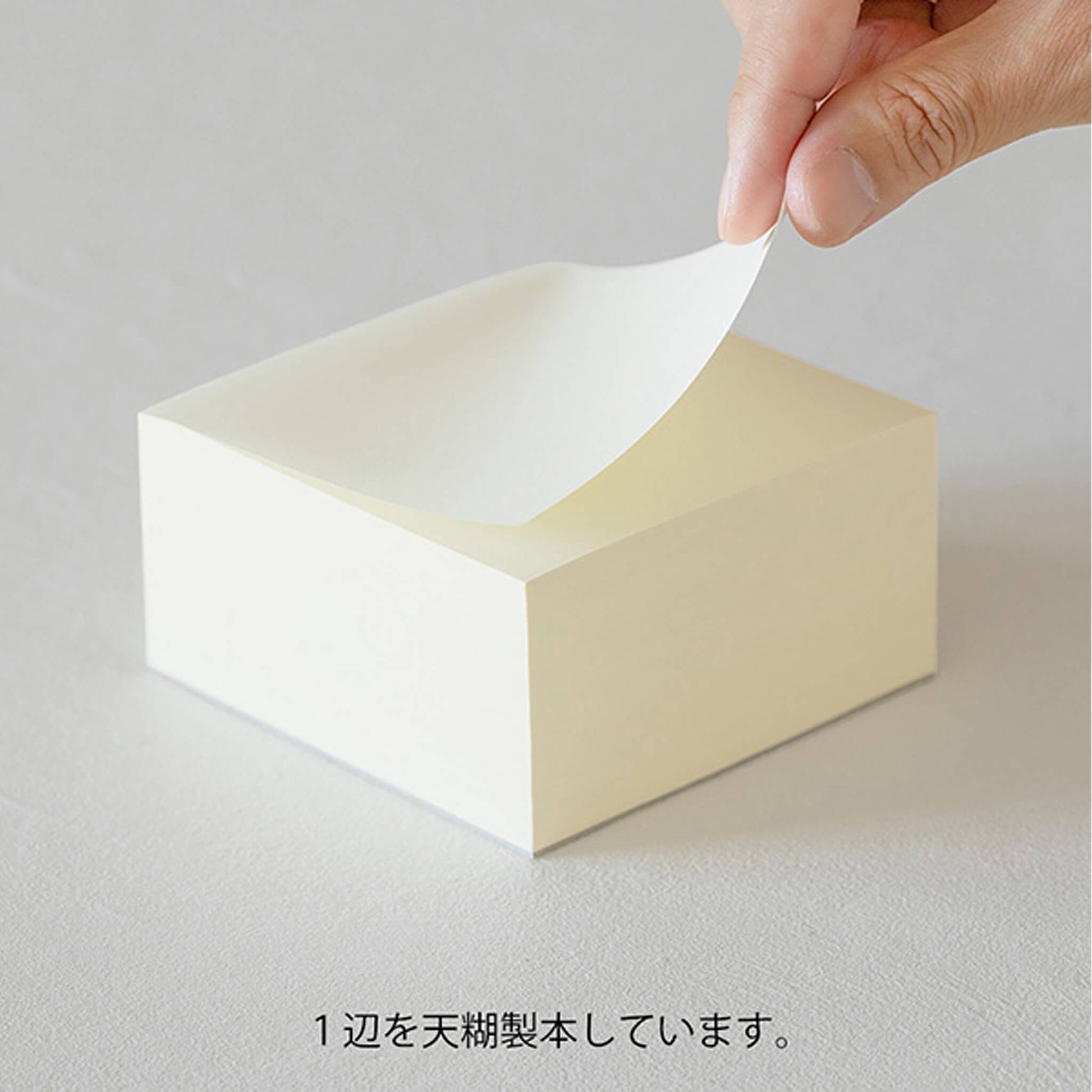 Midori MD Block Memo Pad Blank - Memo Pads