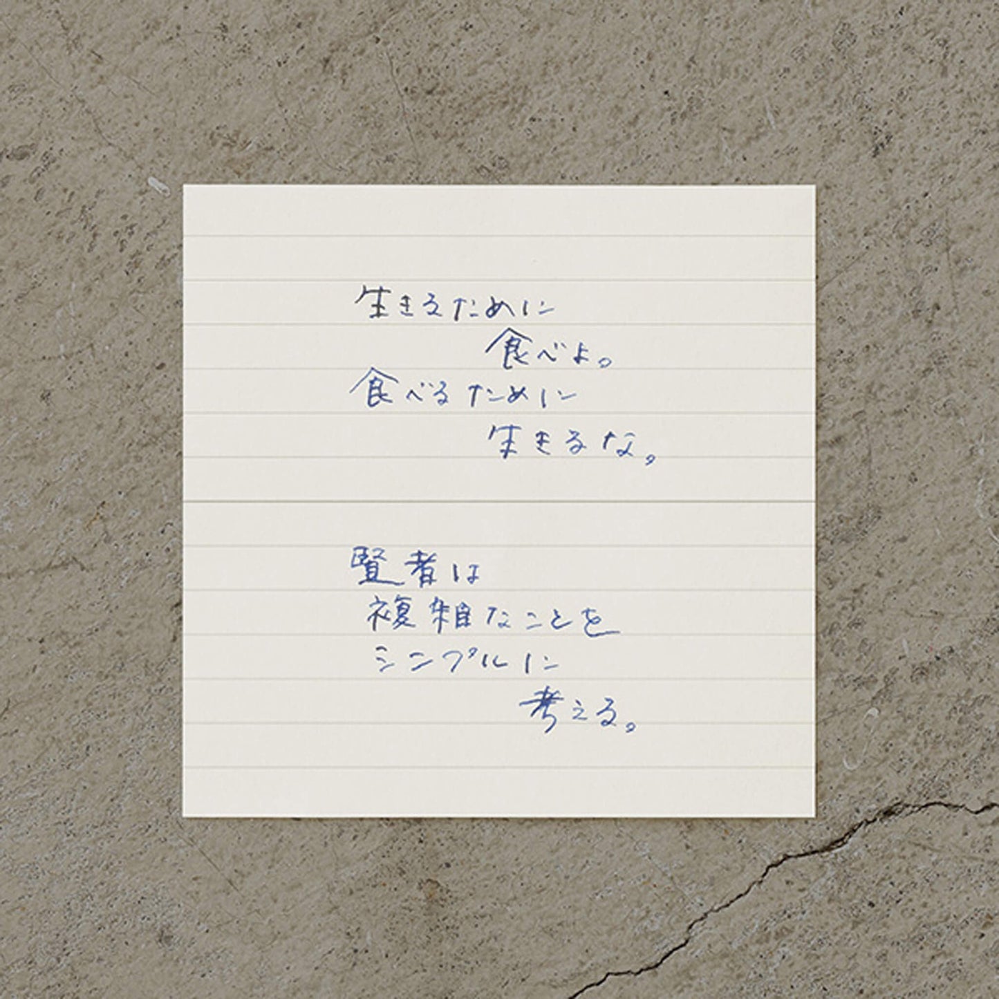 Midori MD Block Memo Pad Lined - Memo Pads