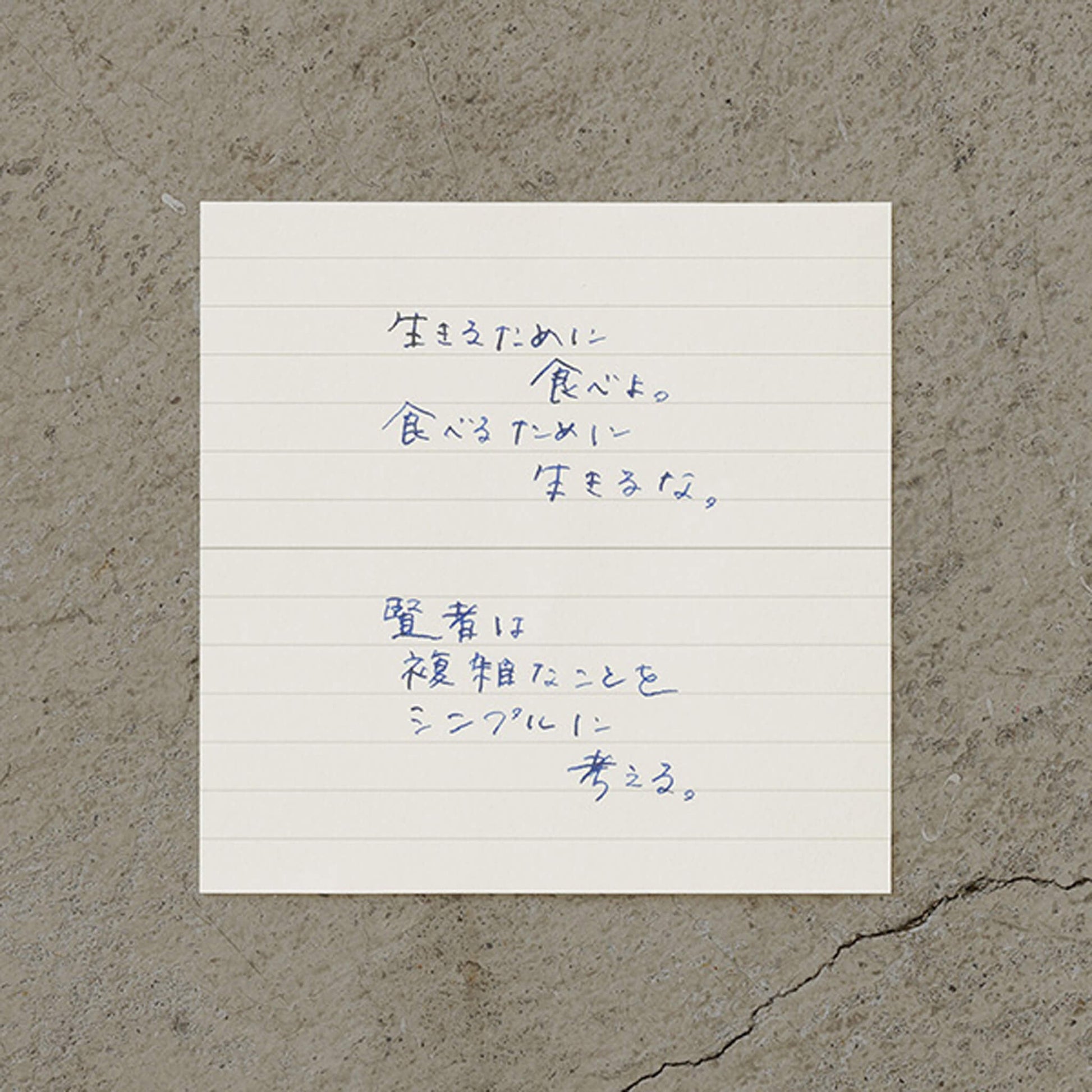 Midori MD Block Memo Pad Lined - Memo Pads