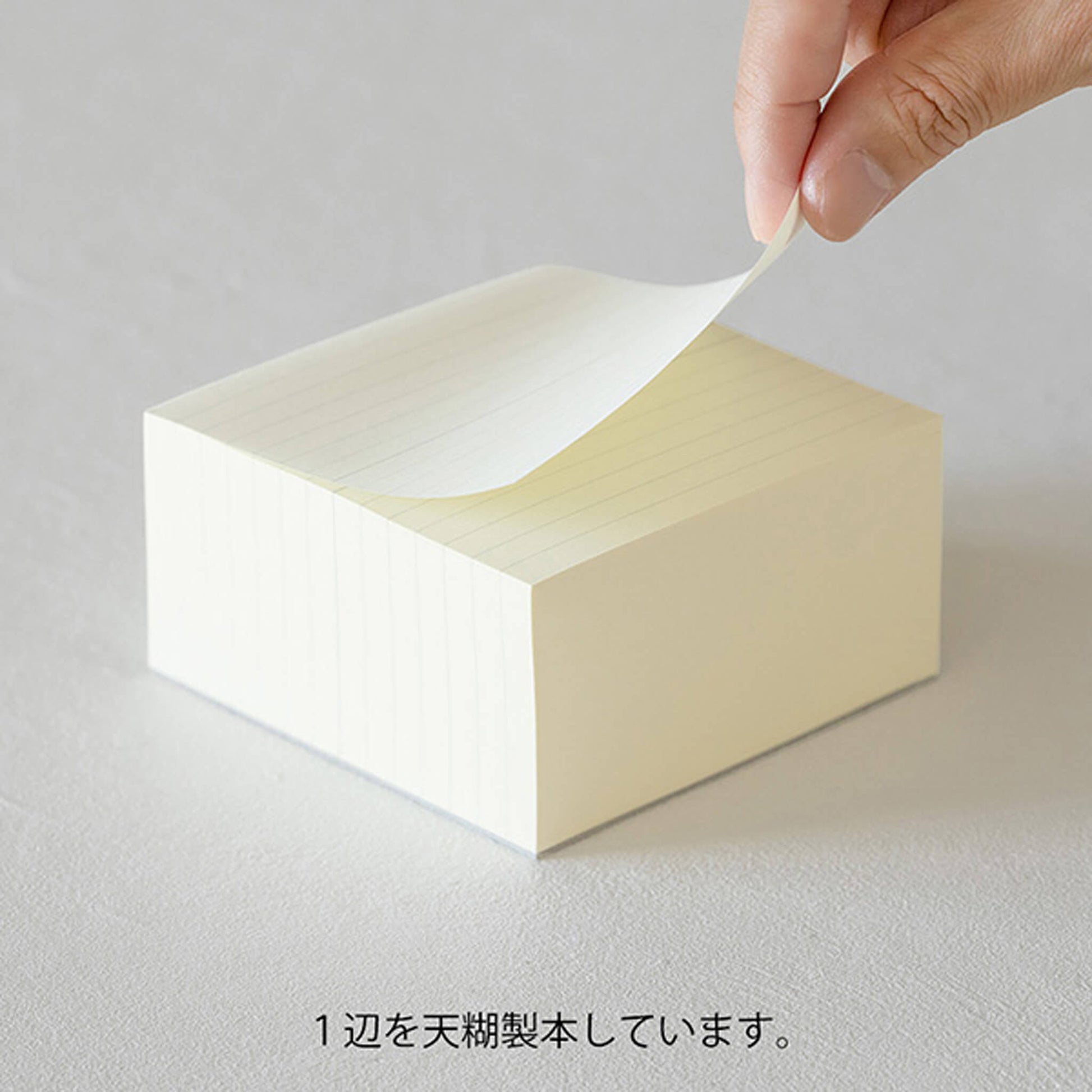 Midori MD Block Memo Pad Lined - Memo Pads