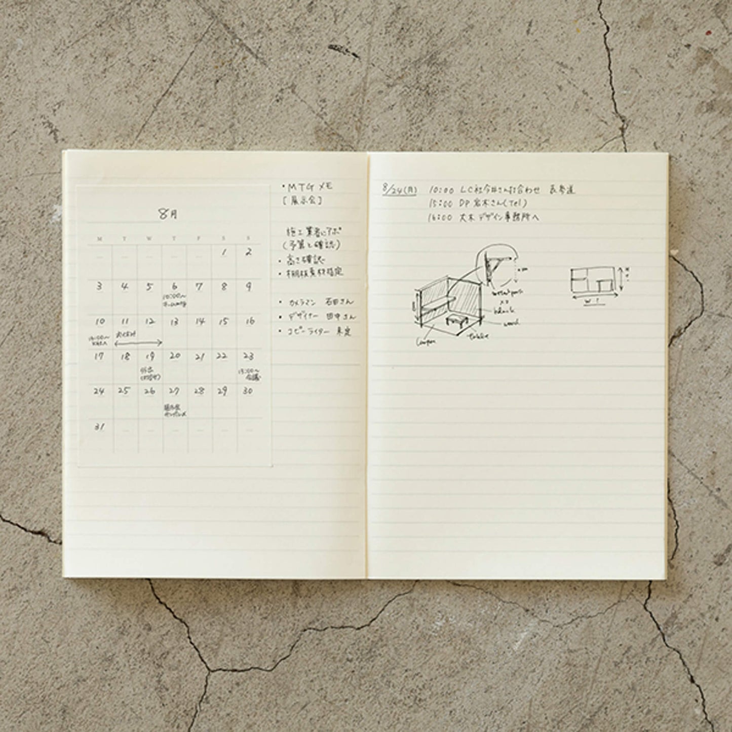 Midori MD Dairy Sticker Free - Sticky Notes