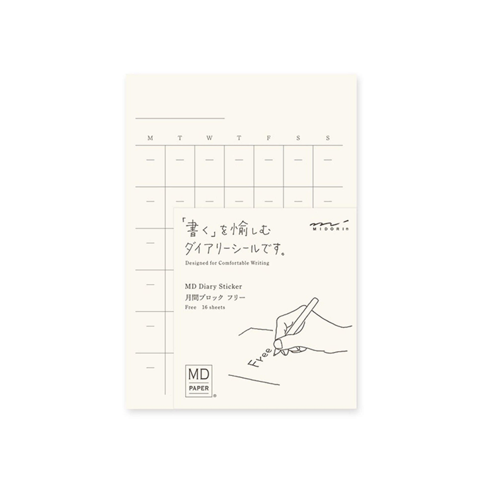 Midori MD Dairy Sticker Free - Sticky Notes