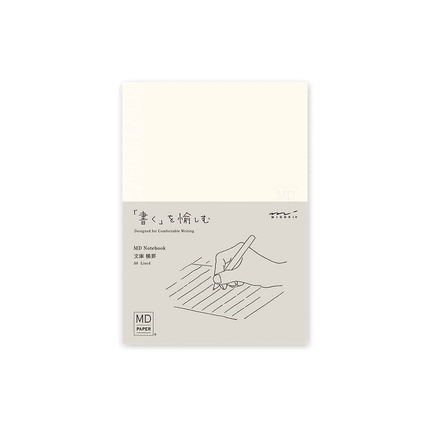 Midori MD Notebook [A6] Lined - Notebooks