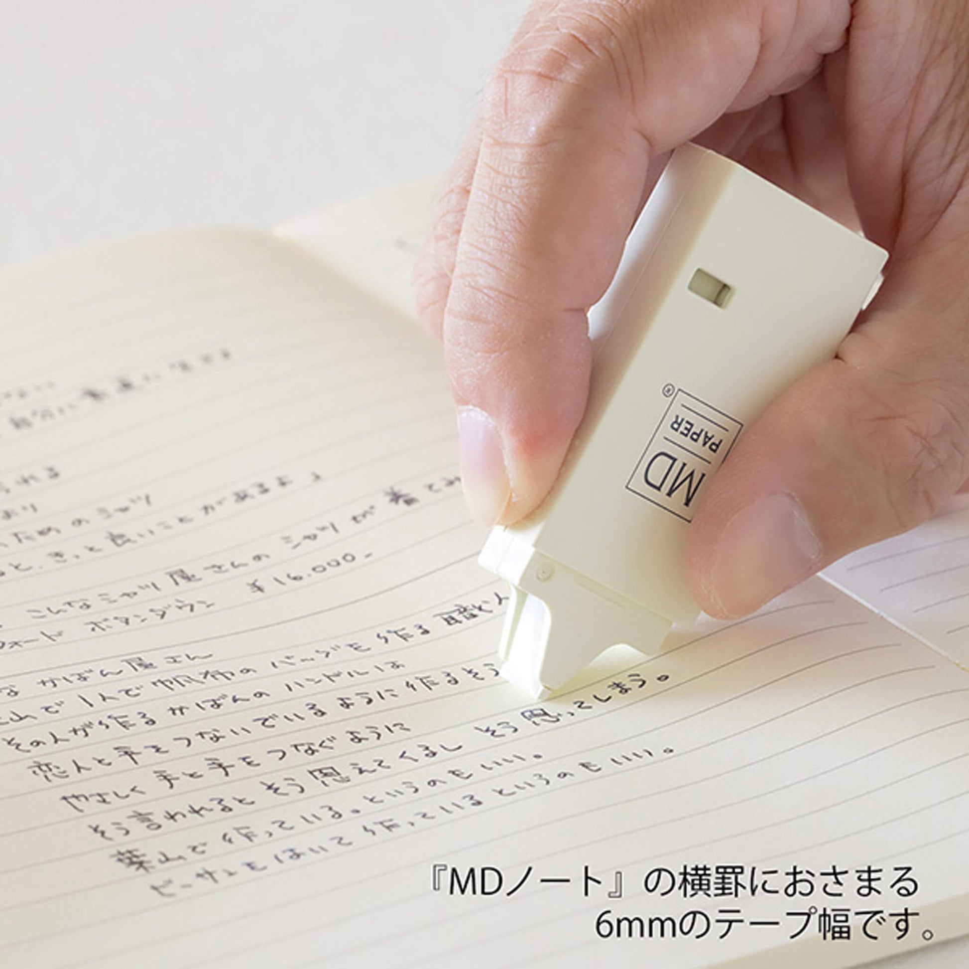 Midori MD Paper Correction Tape - Correction Tapes