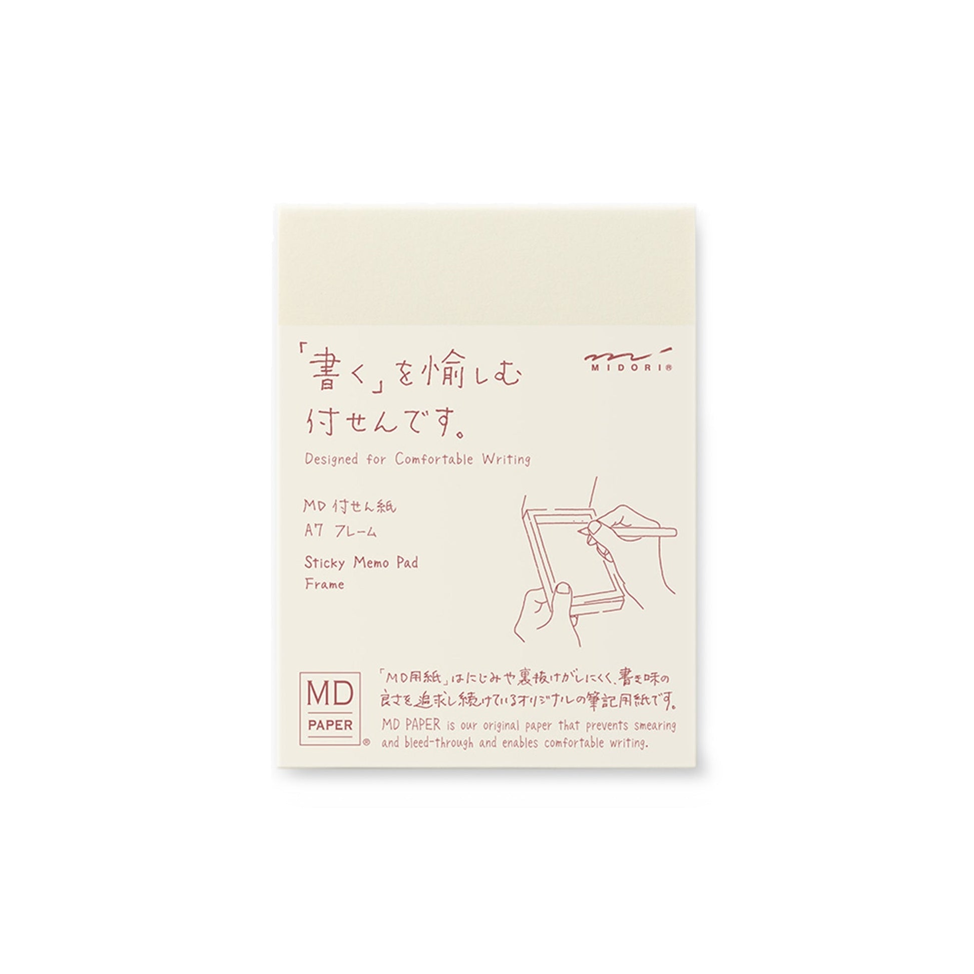 Midori MD Sticky Memo Pad [A7] Frame - Sticky Notes