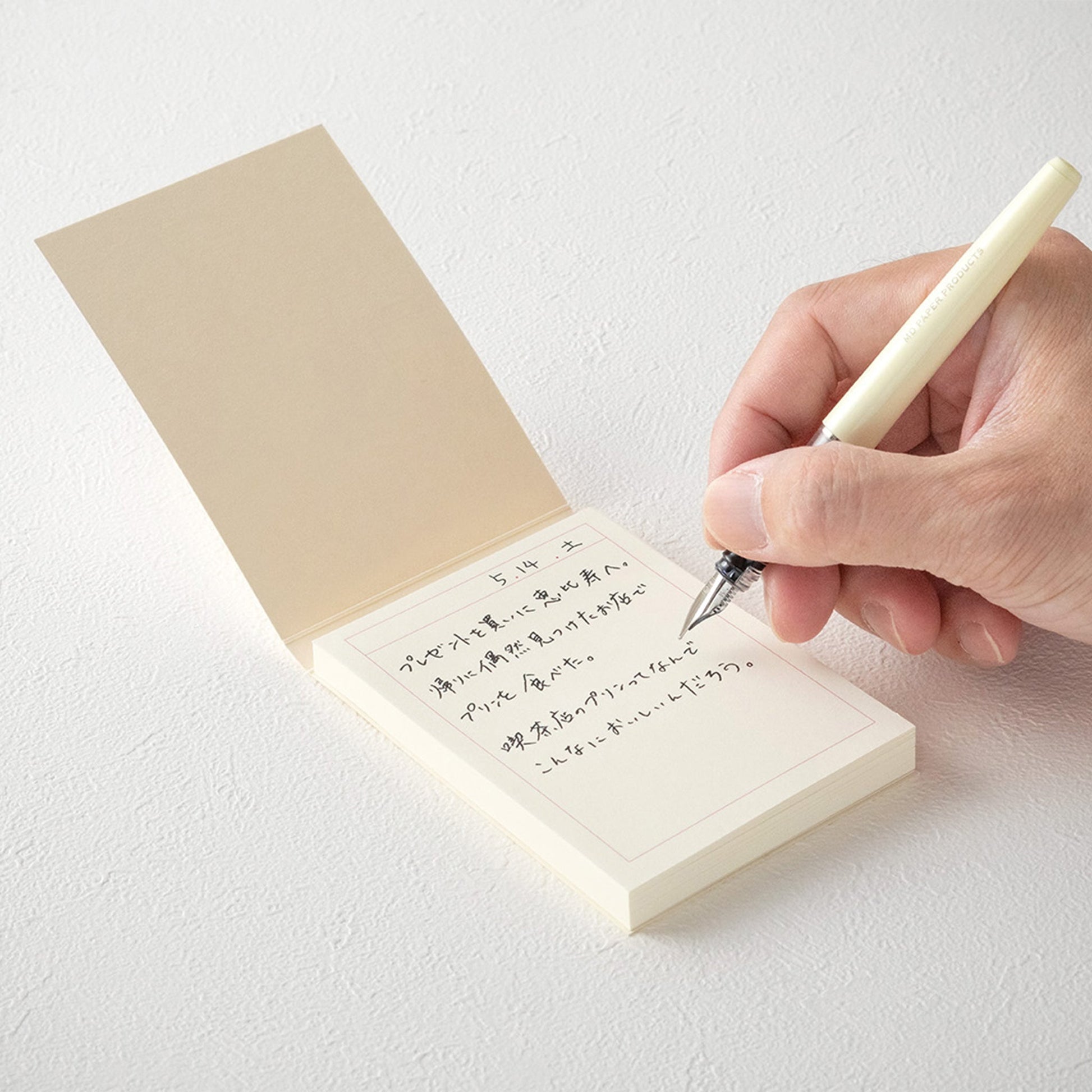 Midori MD Sticky Memo Pad [A7] Frame - Sticky Notes