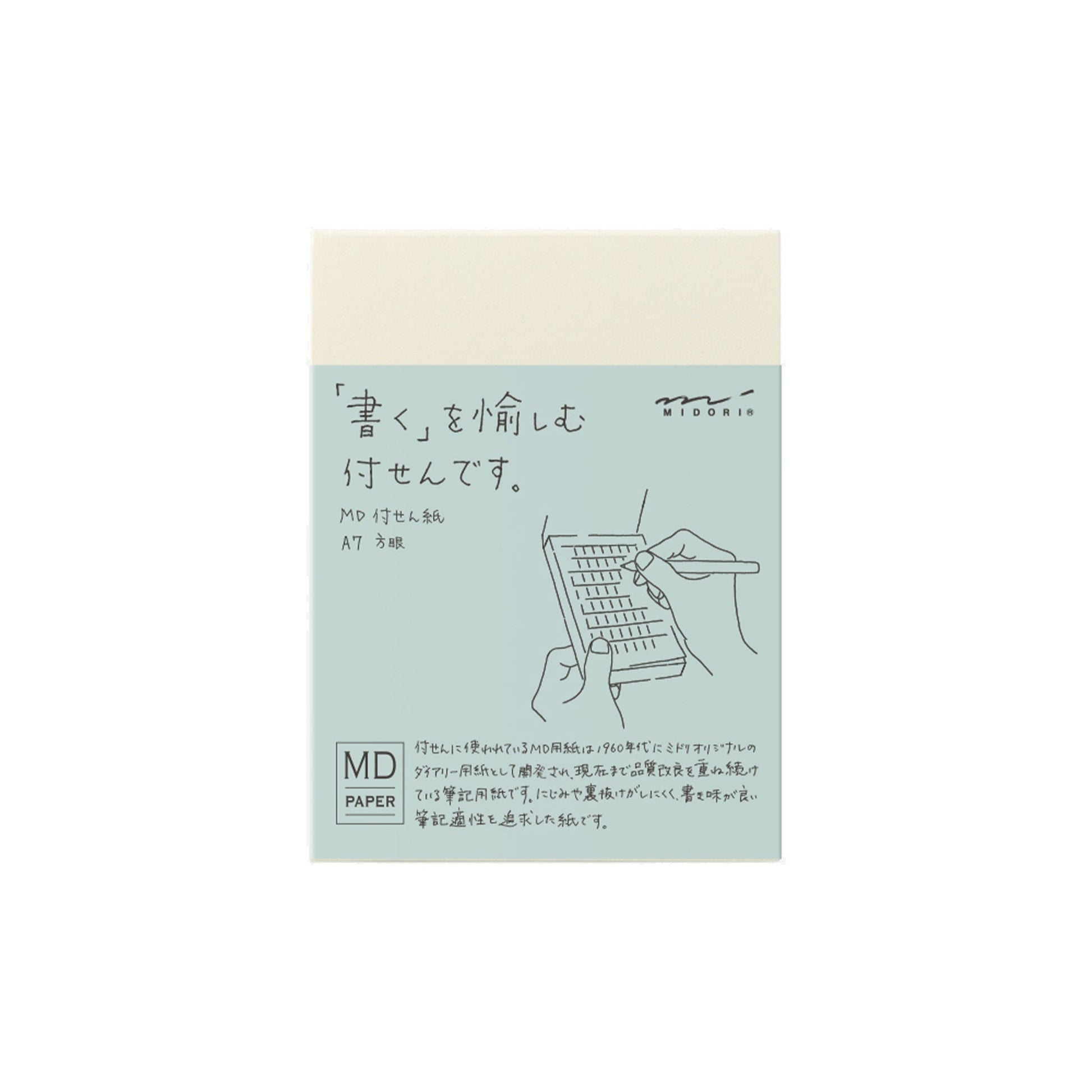 Midori MD Sticky Memo Pad [A7] Grid - Sticky Notes