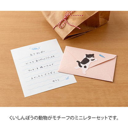 Midori Mogumogu Mini Letter Set with Animal Sealing Sticker - Cat - Mini Letter Writing Sets
