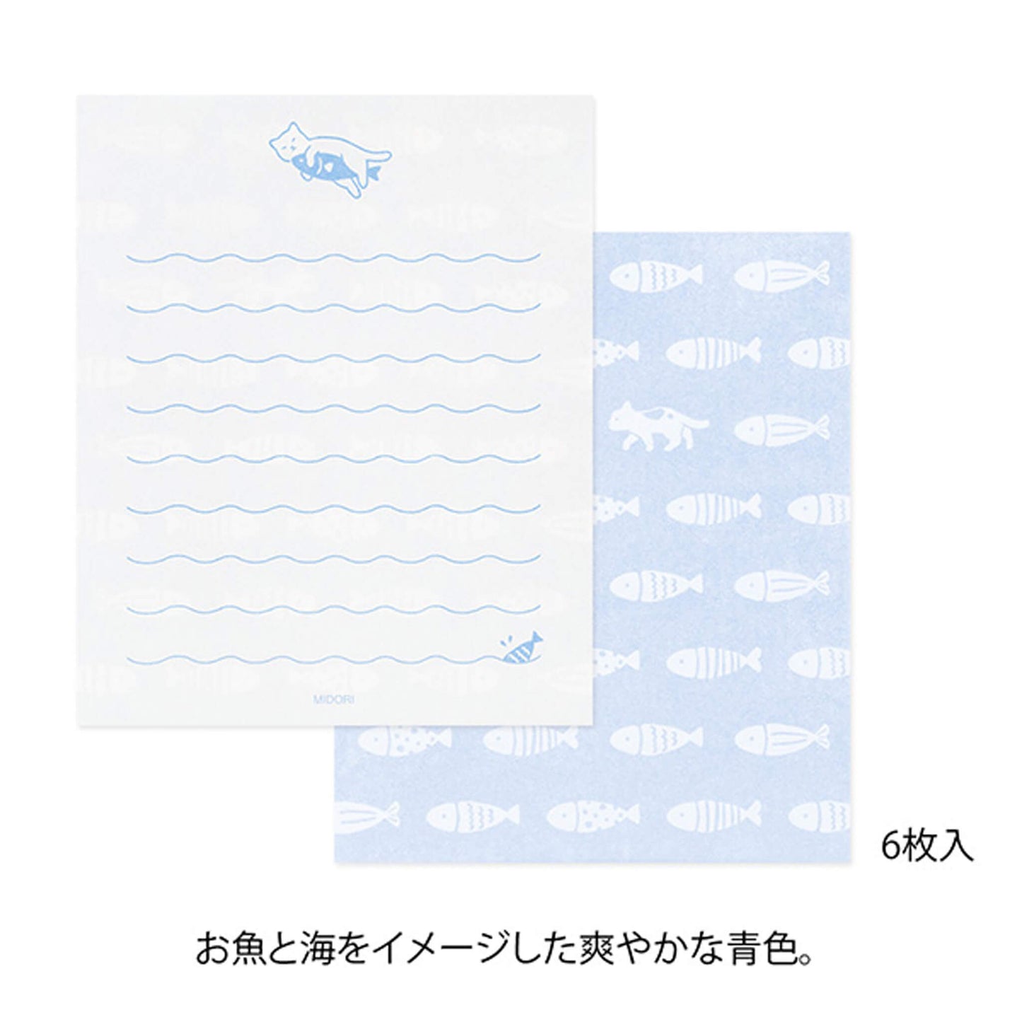 Midori Mogumogu Mini Letter Set with Animal Sealing Sticker - Cat - Mini Letter Writing Sets