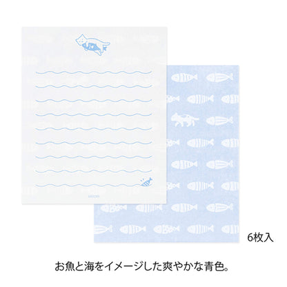 Midori Mogumogu Mini Letter Set with Animal Sealing Sticker - Cat - Mini Letter Writing Sets