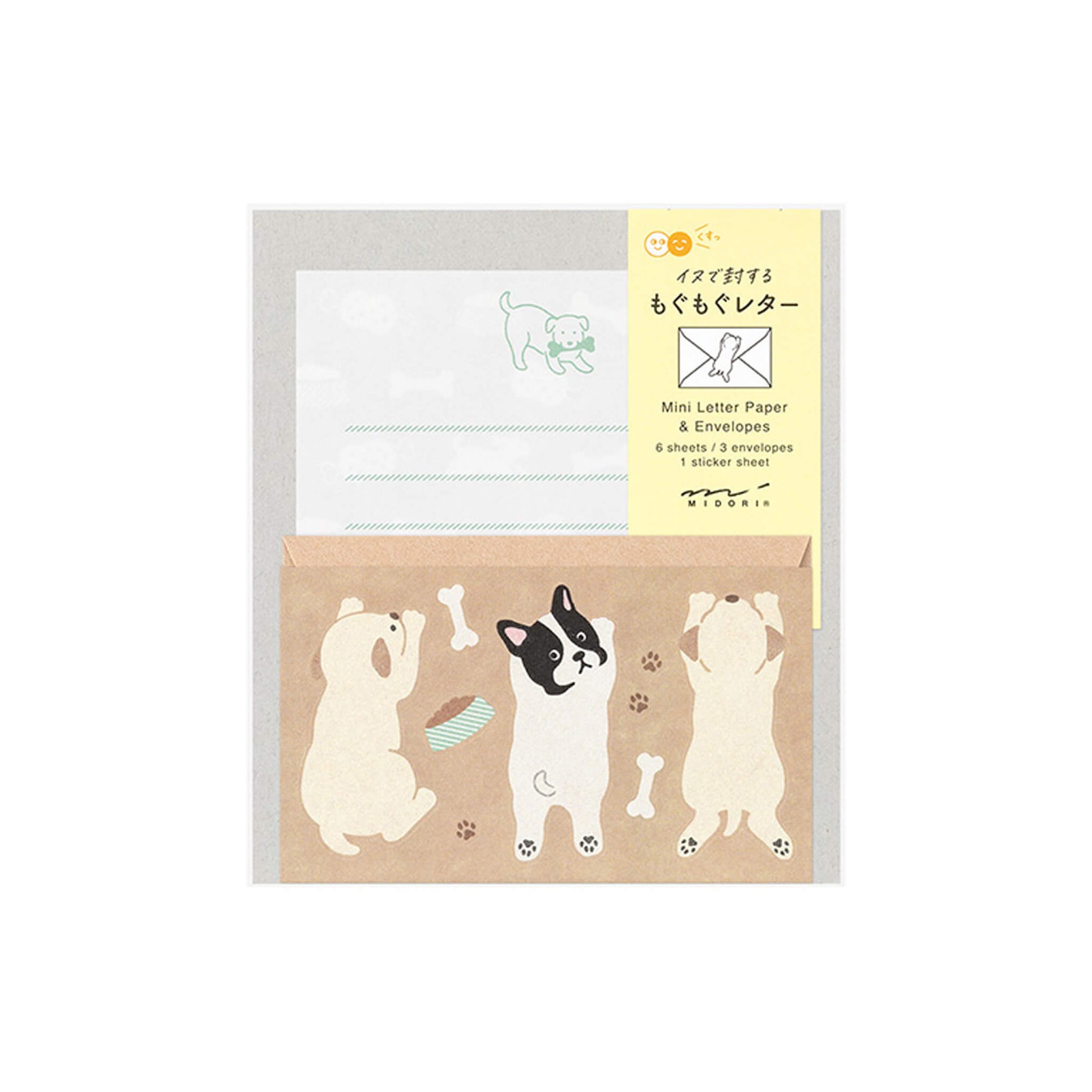 Midori Mogumogu Mini Letter Set with Animal Sealing Sticker - Dog - Mini Letter Writing Sets