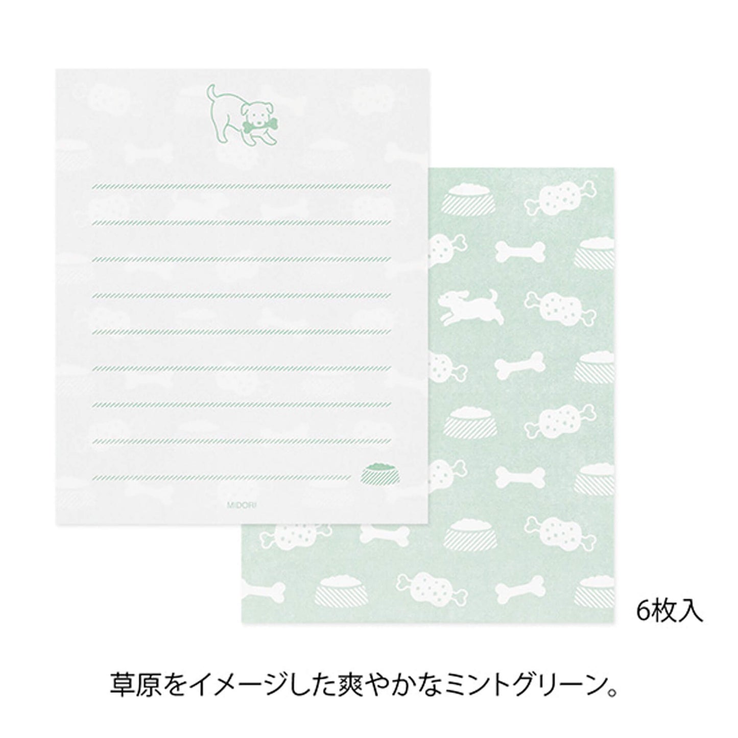 Midori Mogumogu Mini Letter Set with Animal Sealing Sticker - Dog - Mini Letter Writing Sets