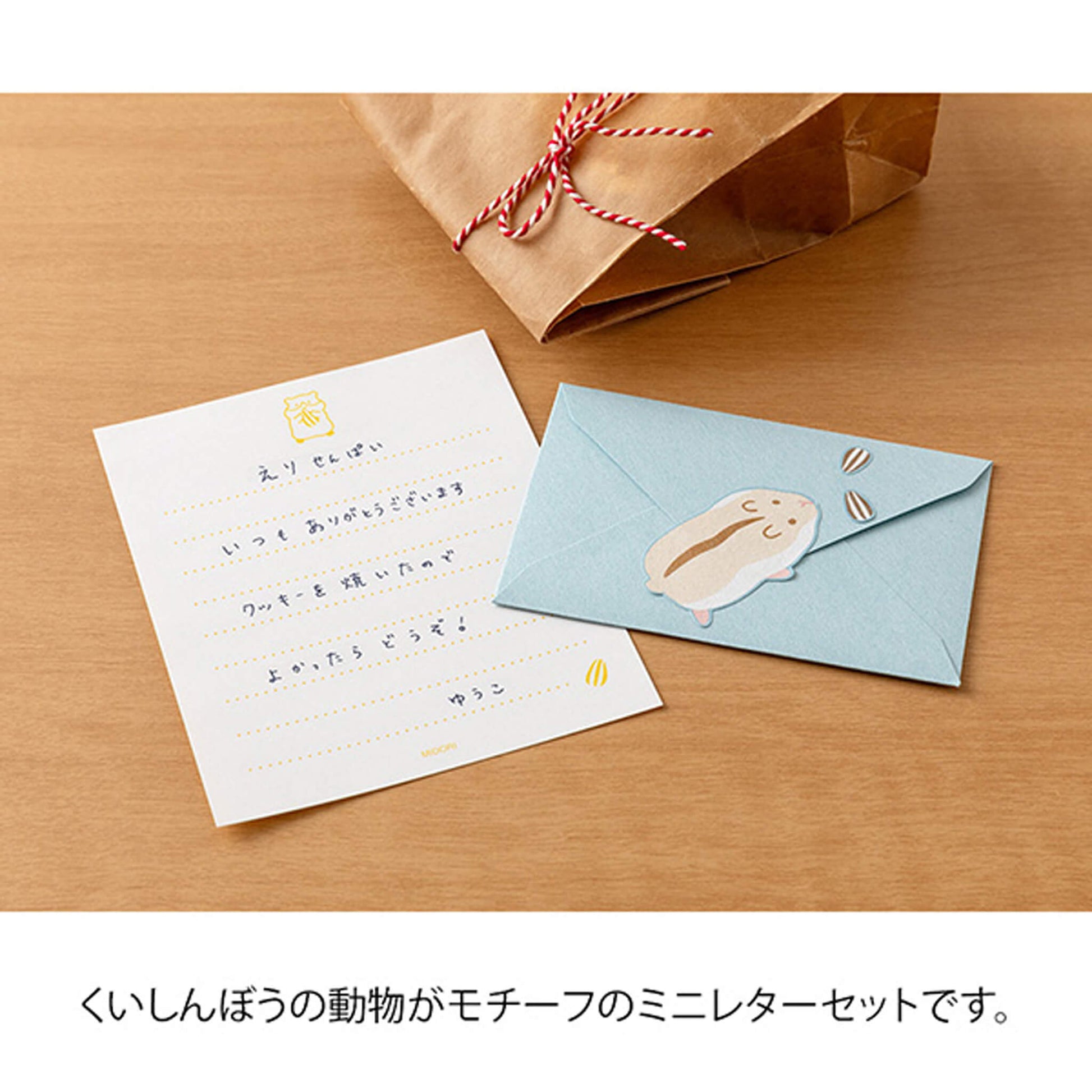 Midori Mogumogu Mini Letter Set with Animal Sealing Sticker - Hamster - Mini Letter Writing Sets