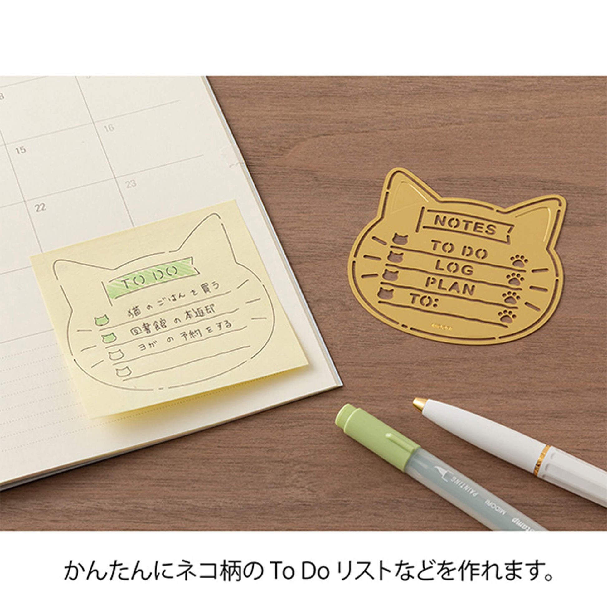 Midori Motif Template Brass - Cat - Template Rulers