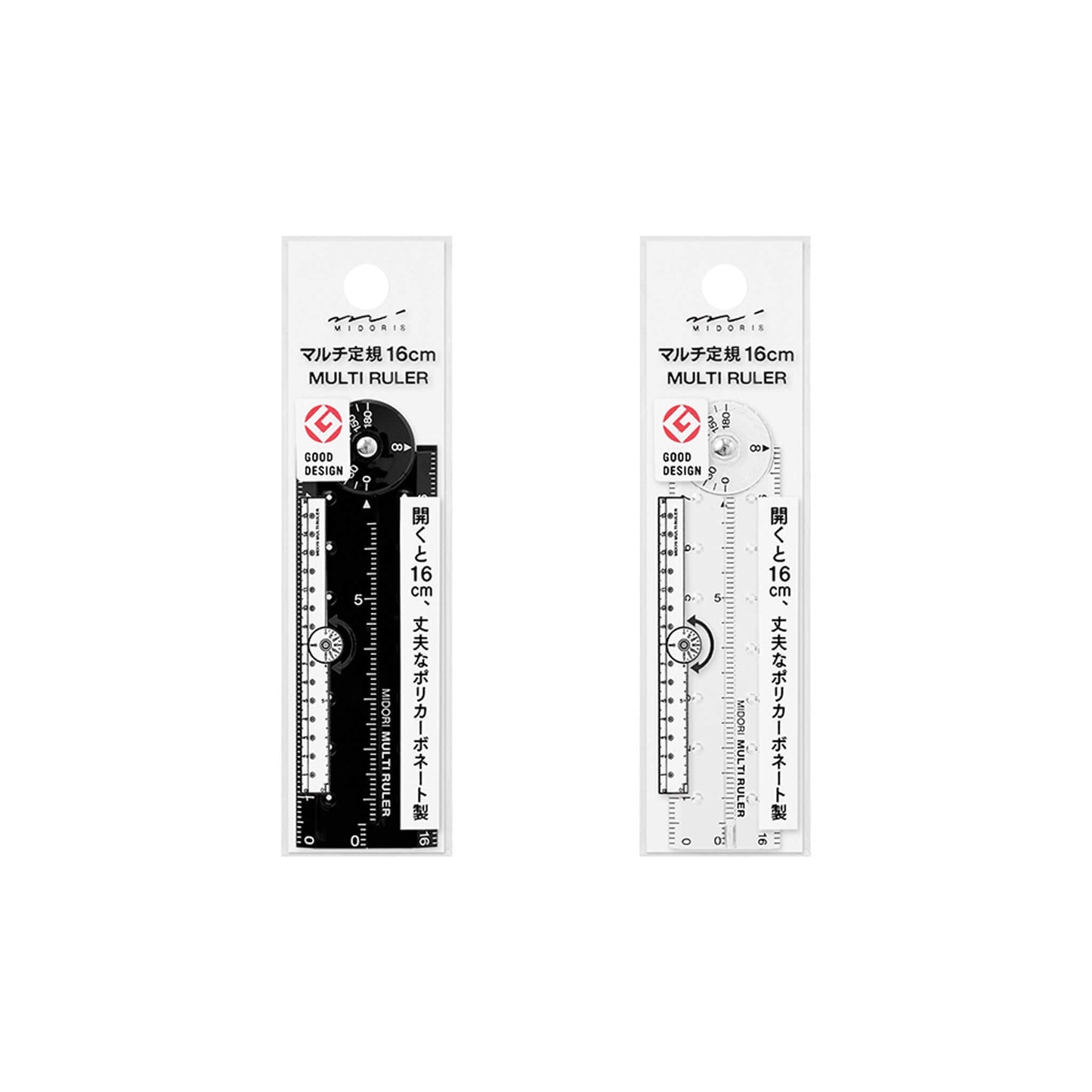Midori Multi Ruler 16cm - Black - Rulers
