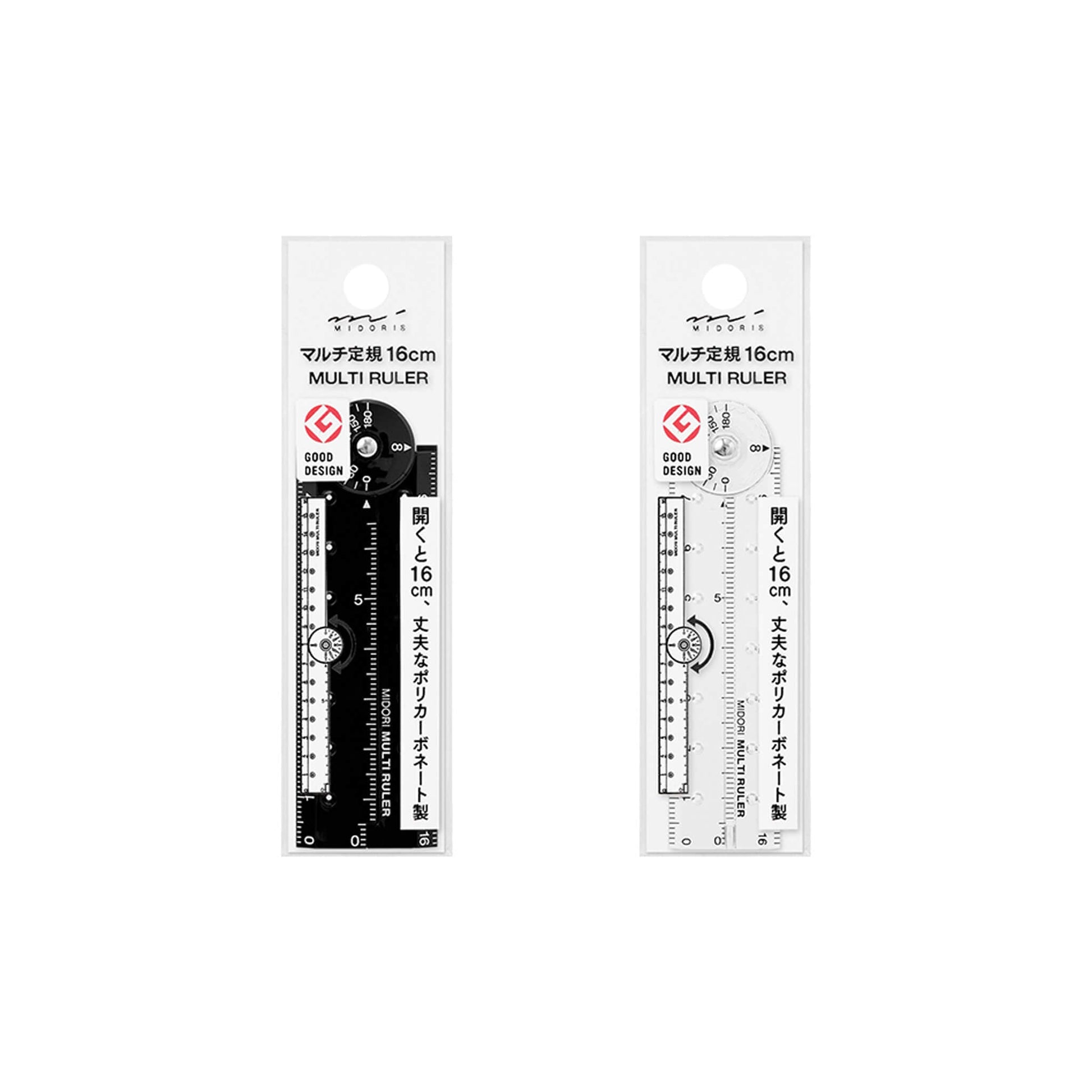Midori Multi Ruler 16cm - Black - Rulers
