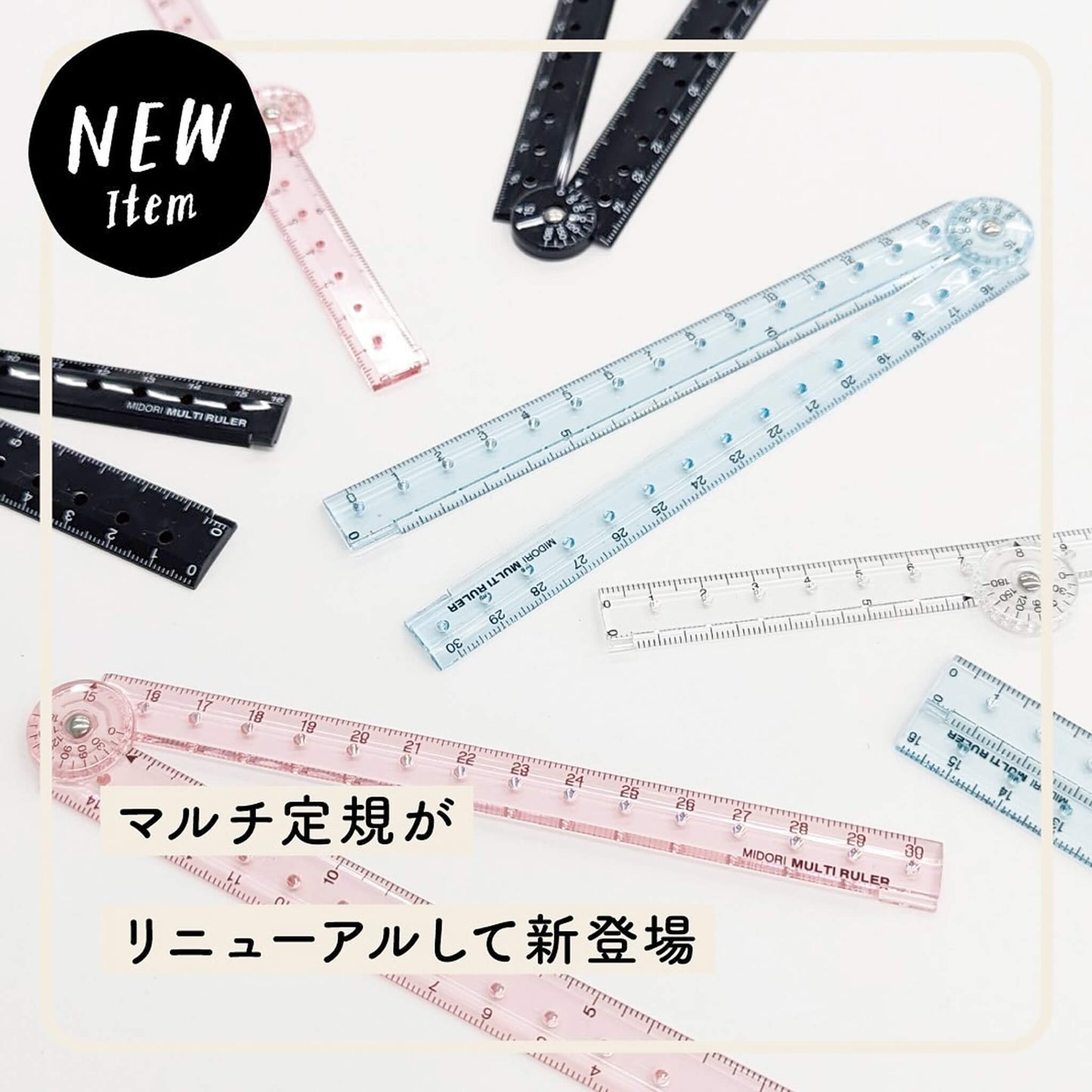 Midori Multi Ruler (2024 Renewal) - Black - Rulers