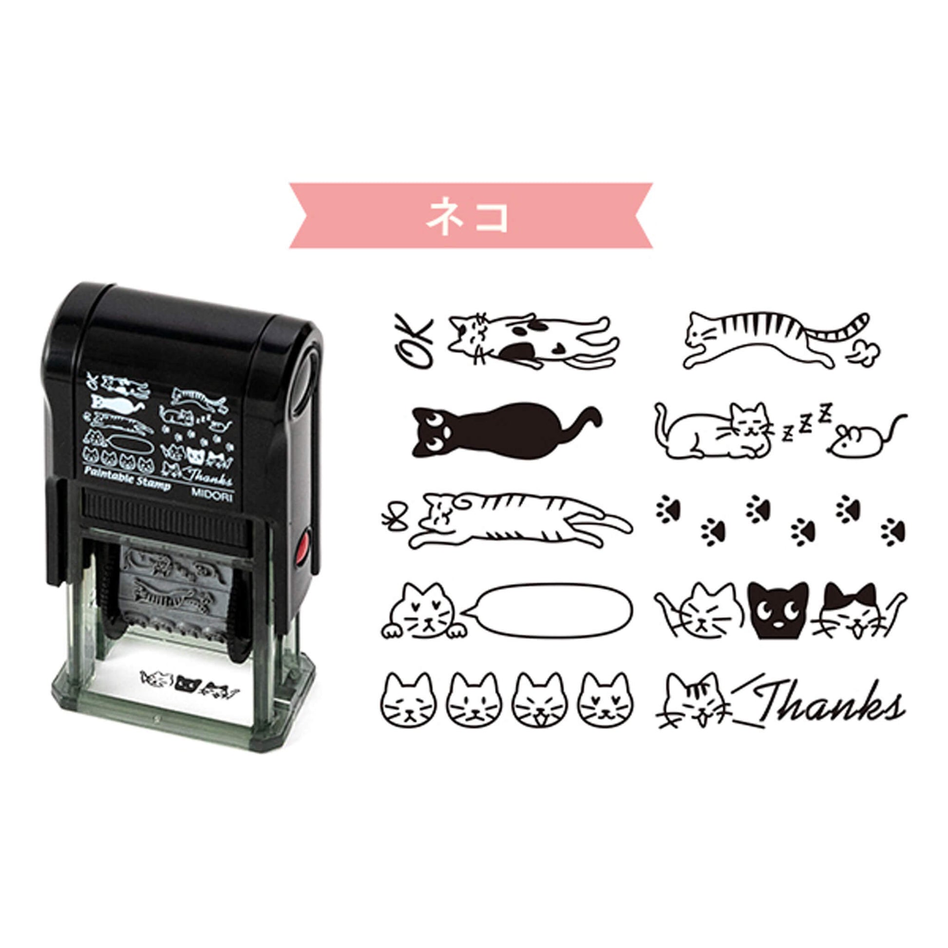 Midori Paintable Rotating Stamp - Cat - Rotary Stamps
