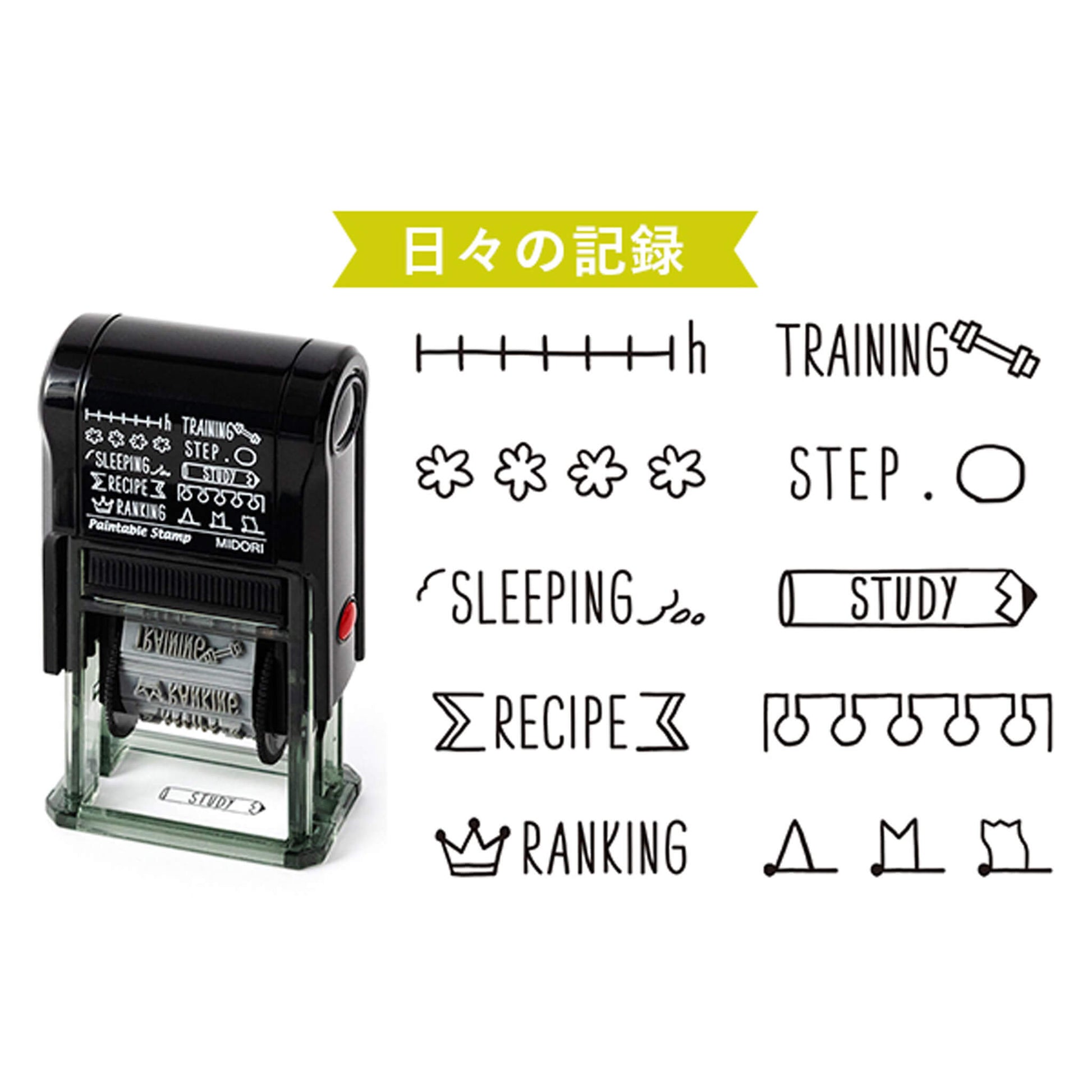 Midori Paintable Rotating Stamp - Daily Record - Rotary Stamps