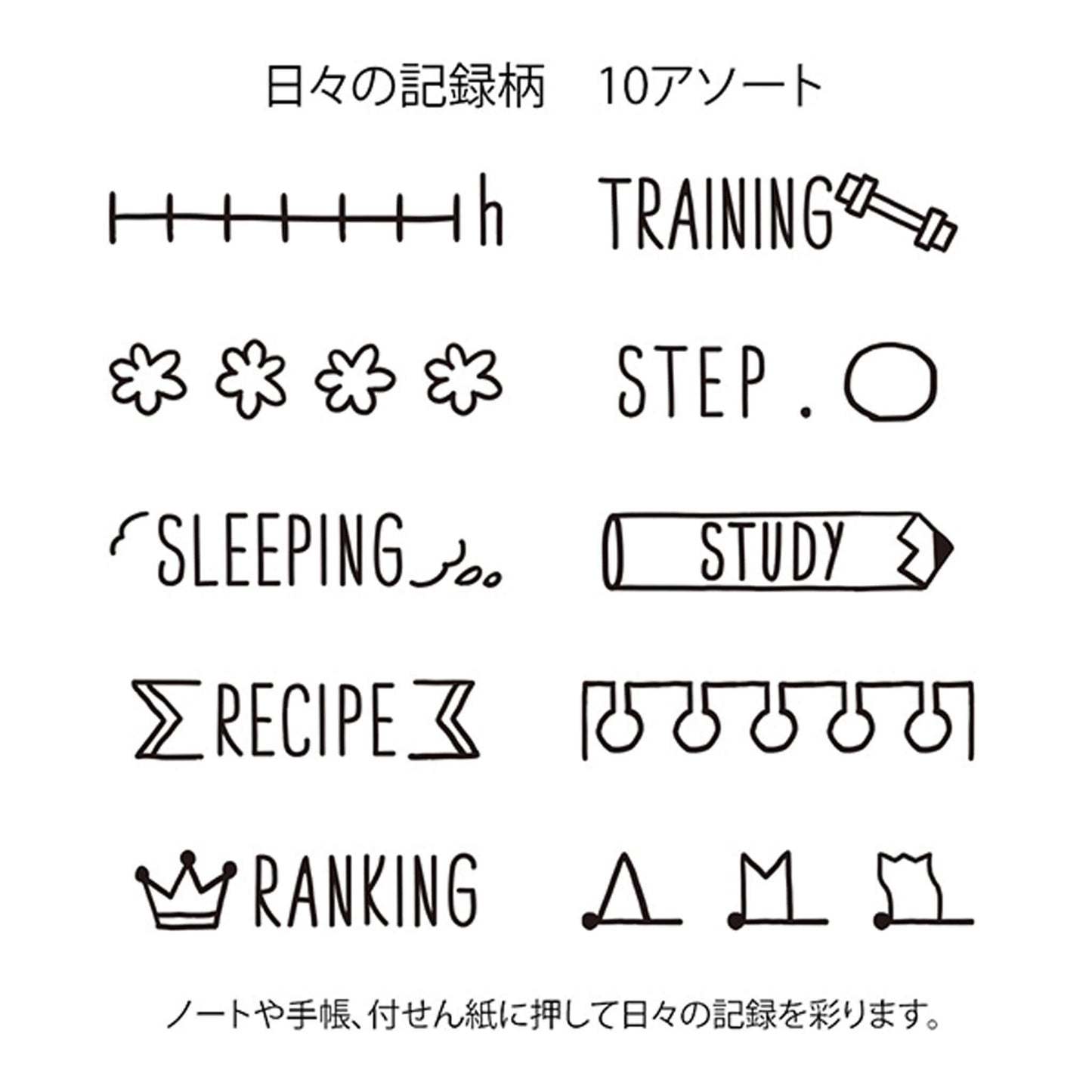 Midori Paintable Rotating Stamp - Daily Record - Rotary Stamps