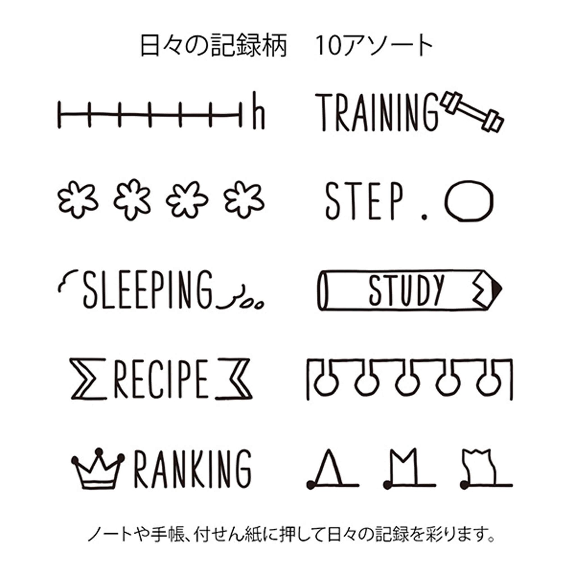 Midori Paintable Rotating Stamp - Daily Record - Rotary Stamps