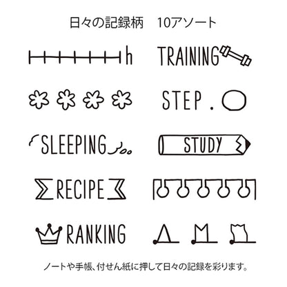 Midori Paintable Rotating Stamp - Daily Record - Rotary Stamps