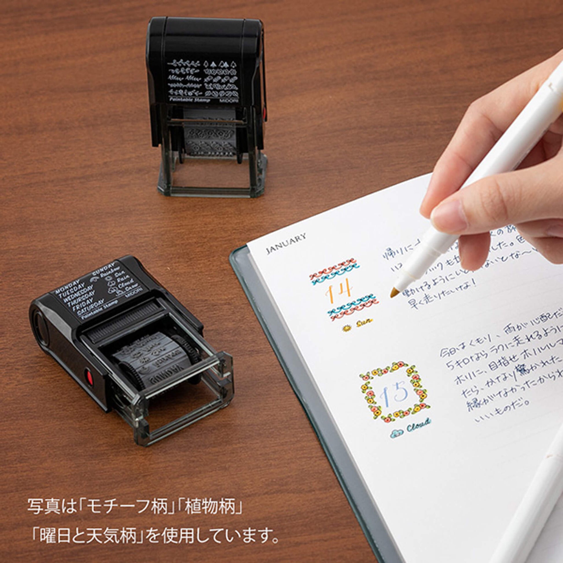 Midori Paintable Rotating Stamp - Daily Record - Rotary Stamps