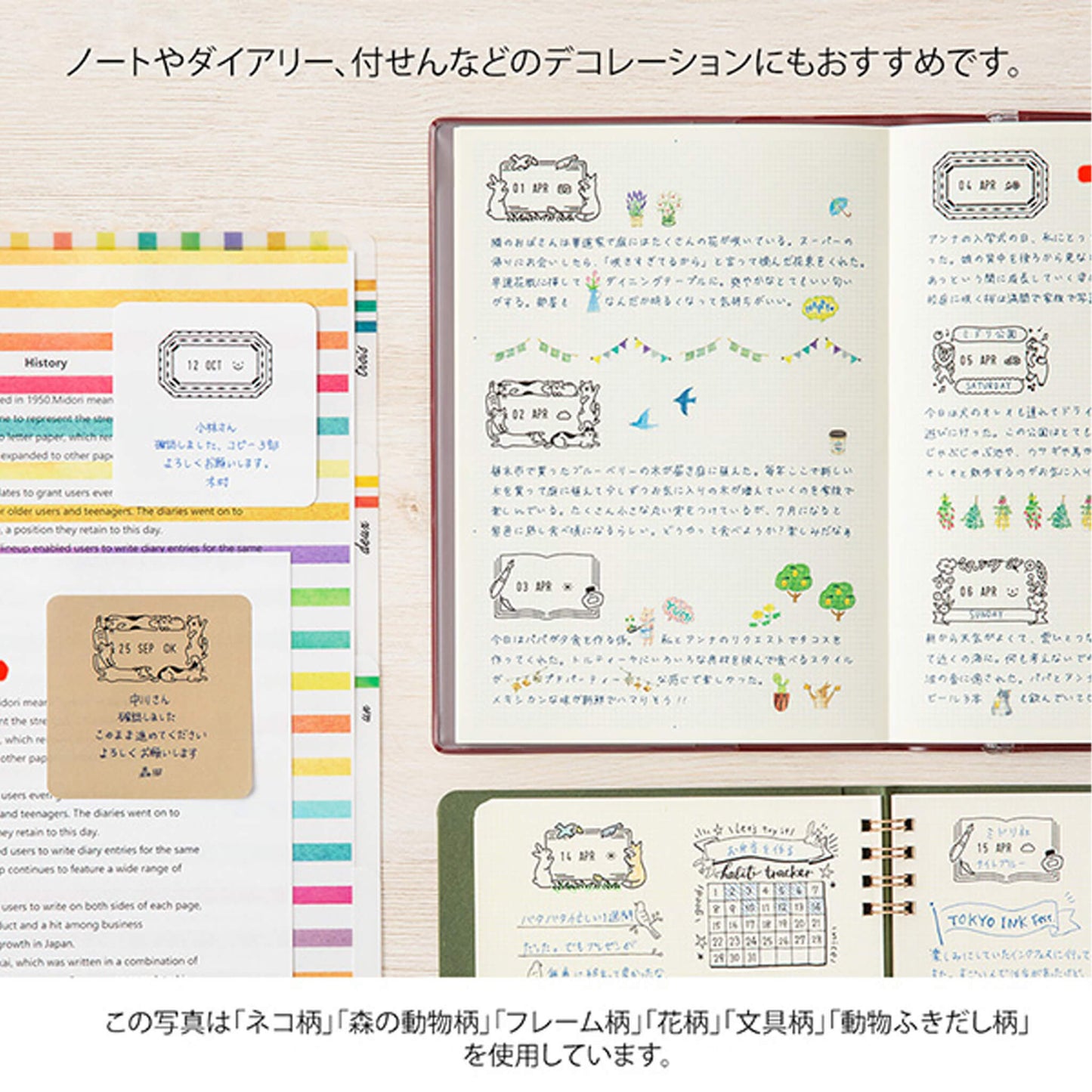 Midori Paintable Rotating Stamp Date - Stationery - Rotary Stamps