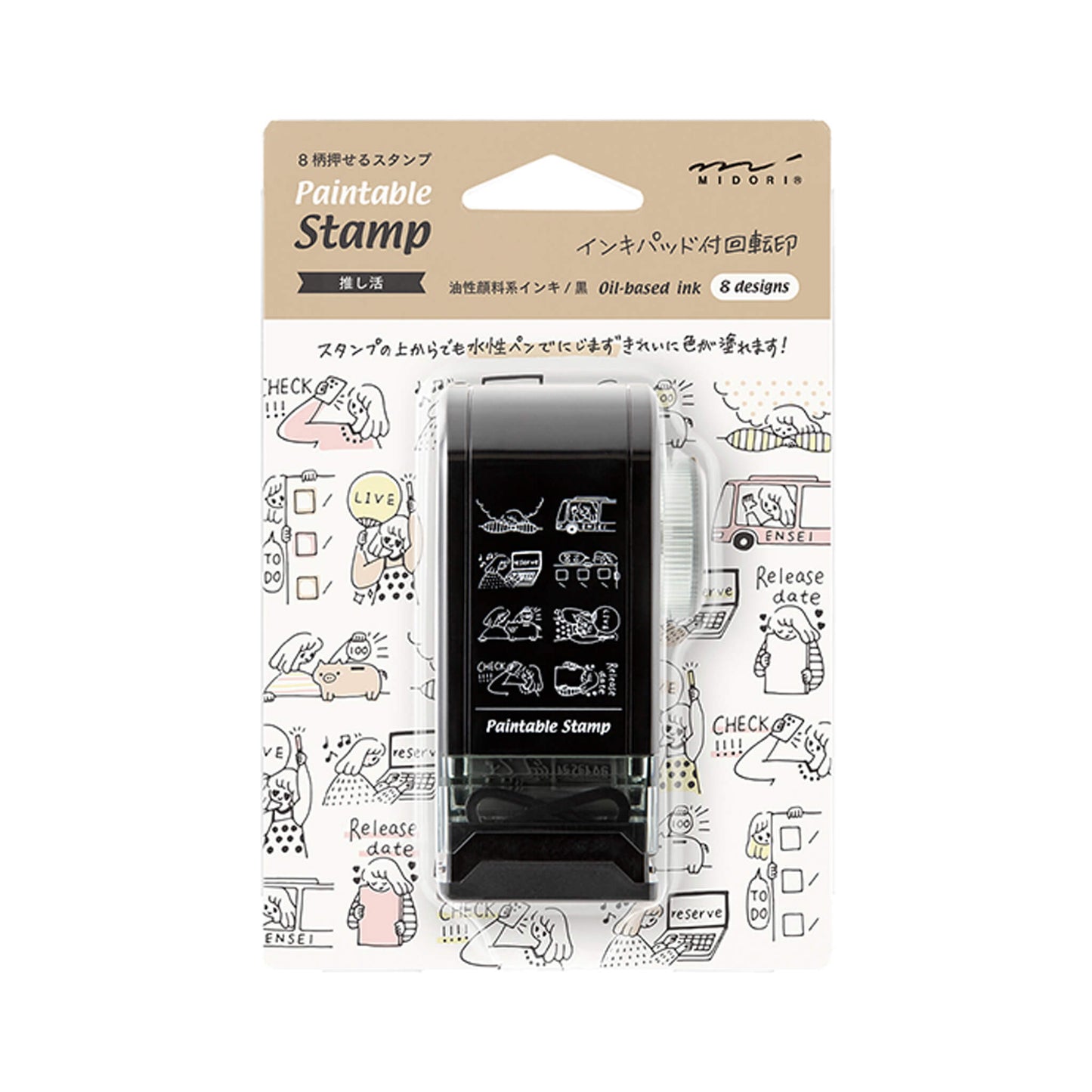 Midori Paintable Rotating Stamp Dial - Favorite - Rotary Stamps