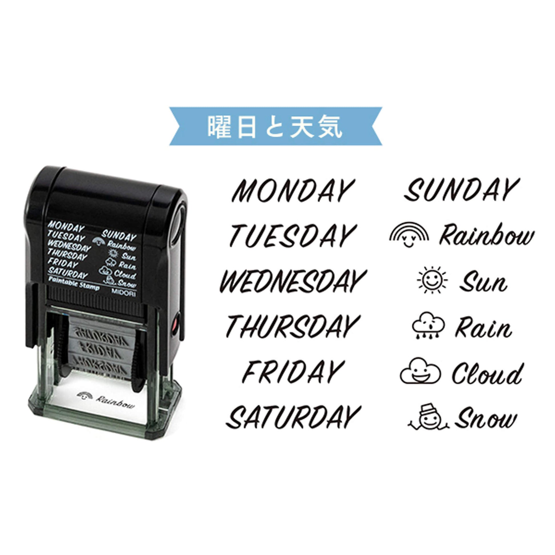 Midori Paintable Rotating Stamp - Weeks & Weather - Rotary Stamps