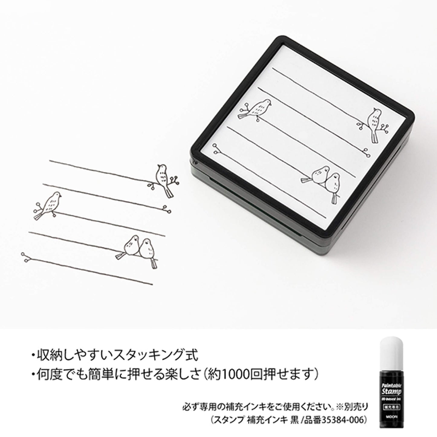 Midori Paintable Stamp Pre - inked - Bird - Pre - inked Stamps