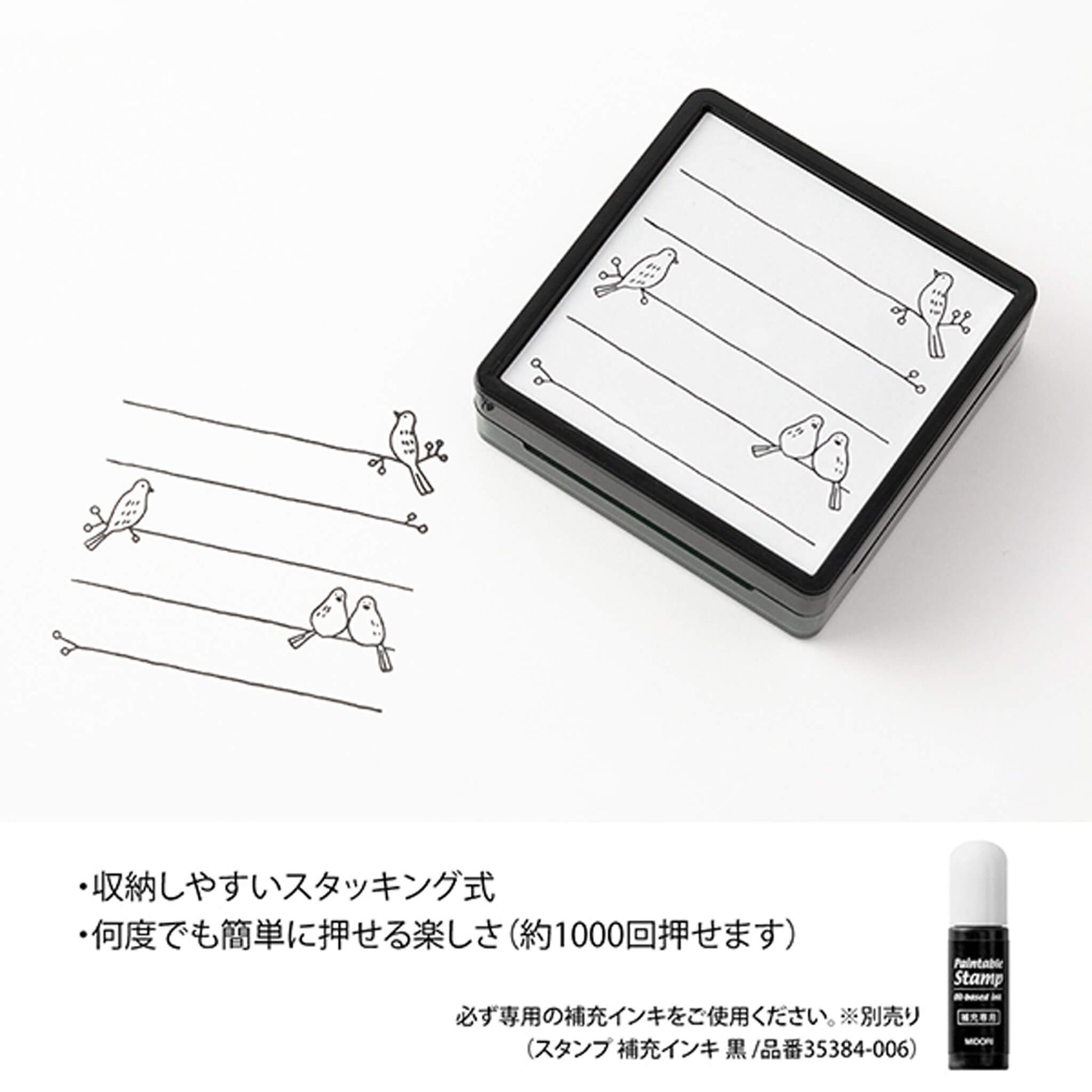 Midori Paintable Stamp Pre - inked - Bird - Pre - inked Stamps