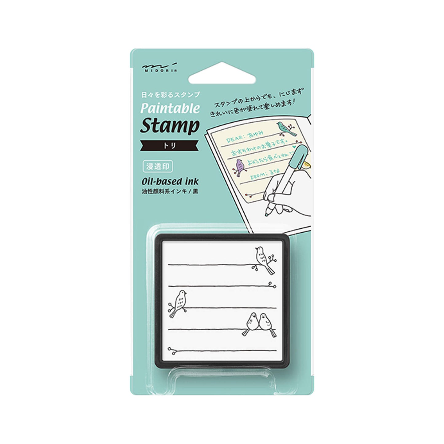 Midori Paintable Stamp Pre - inked - Bird - Pre - inked Stamps