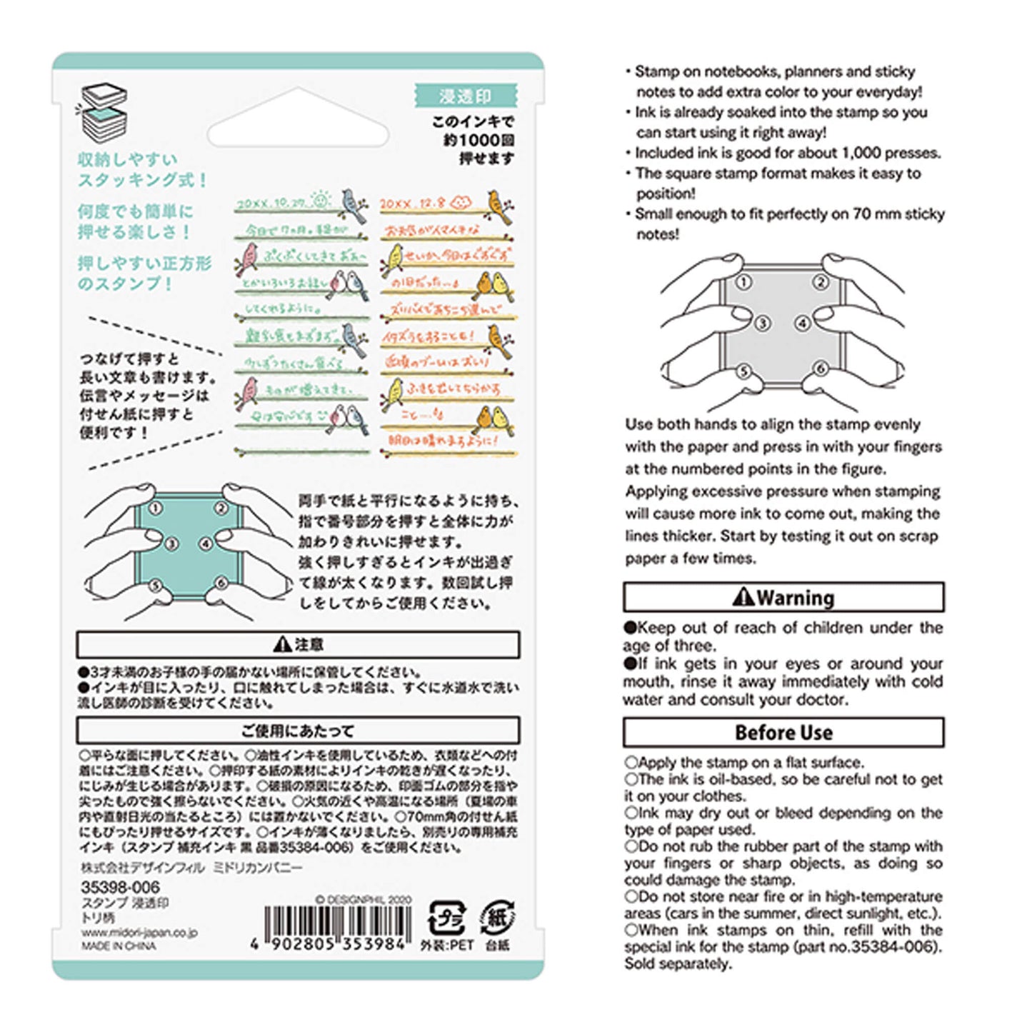 Midori Paintable Stamp Pre - inked - Bird - Pre - inked Stamps