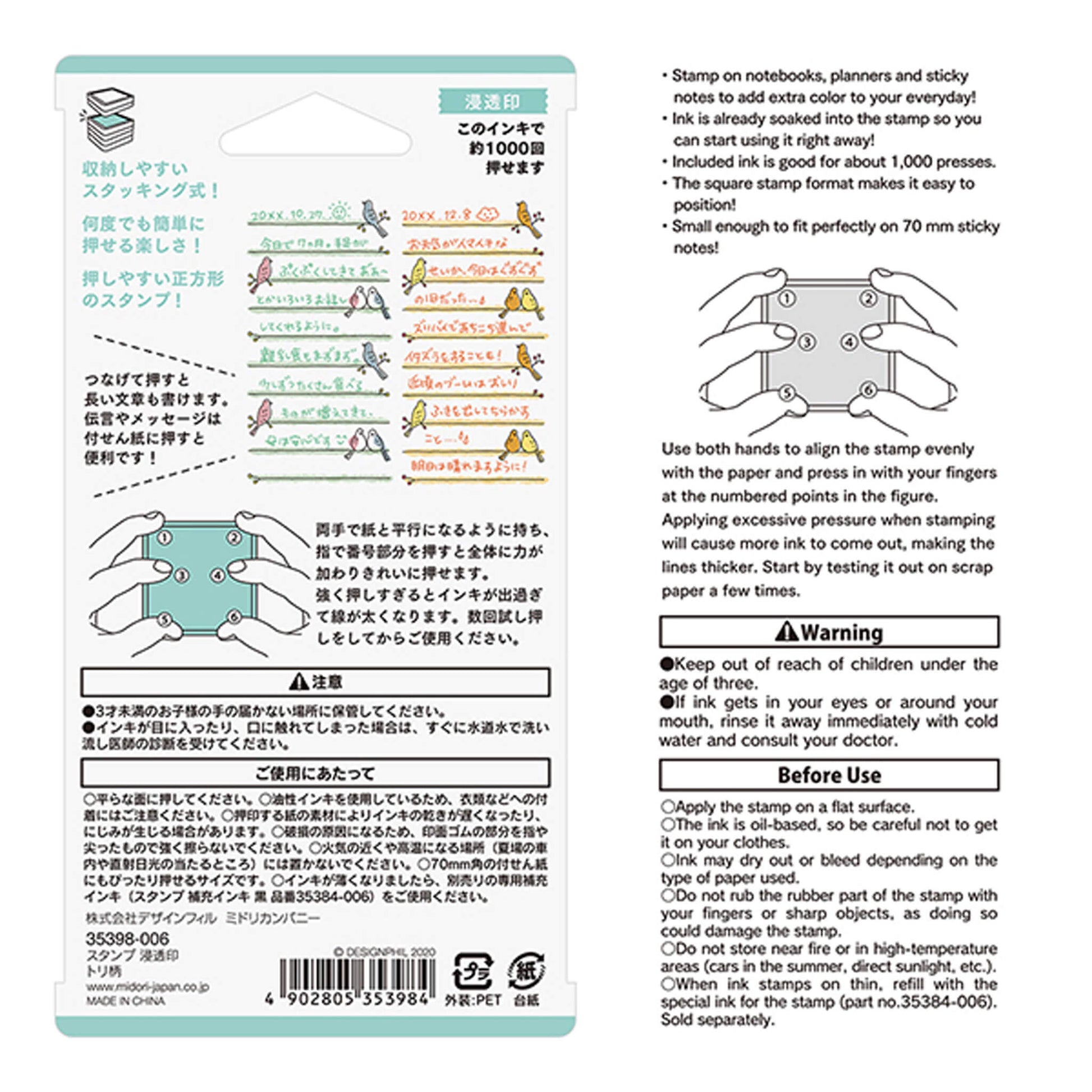 Midori Paintable Stamp Pre - inked - Bird - Pre - inked Stamps
